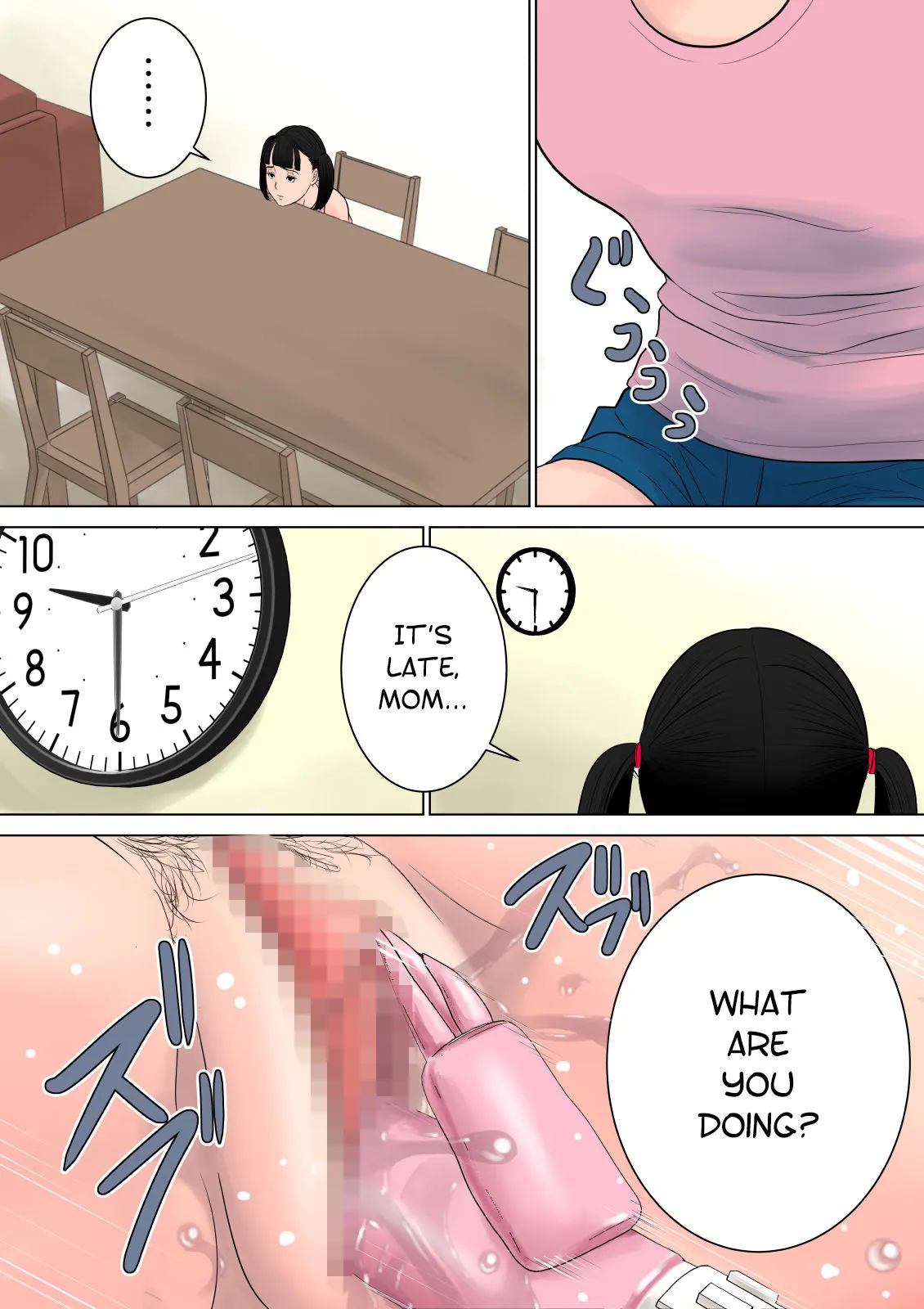 Nanimo Shiranai  (Chapter 1) — page 31