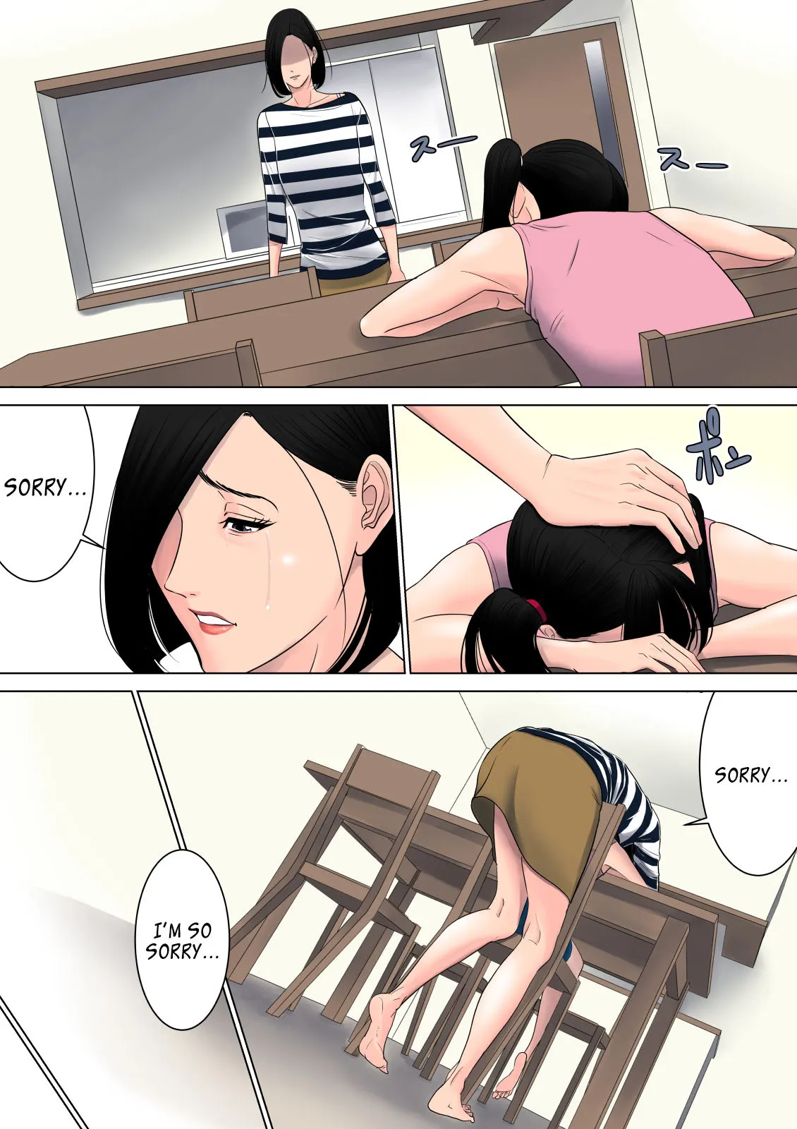 Nanimo Shiranai  (Chapter 1) — page 42