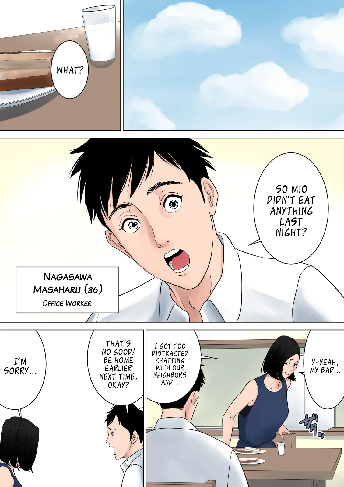 Nanimo Shiranai  (Chapter 1) — page 43