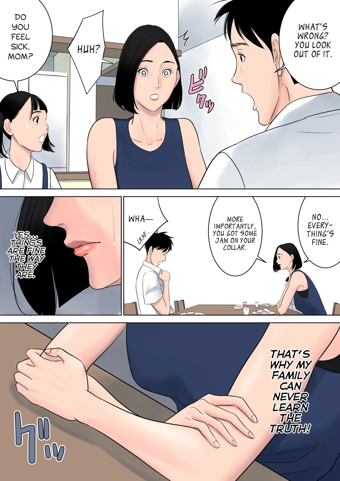 Nanimo Shiranai  (Chapter 1) — page 46