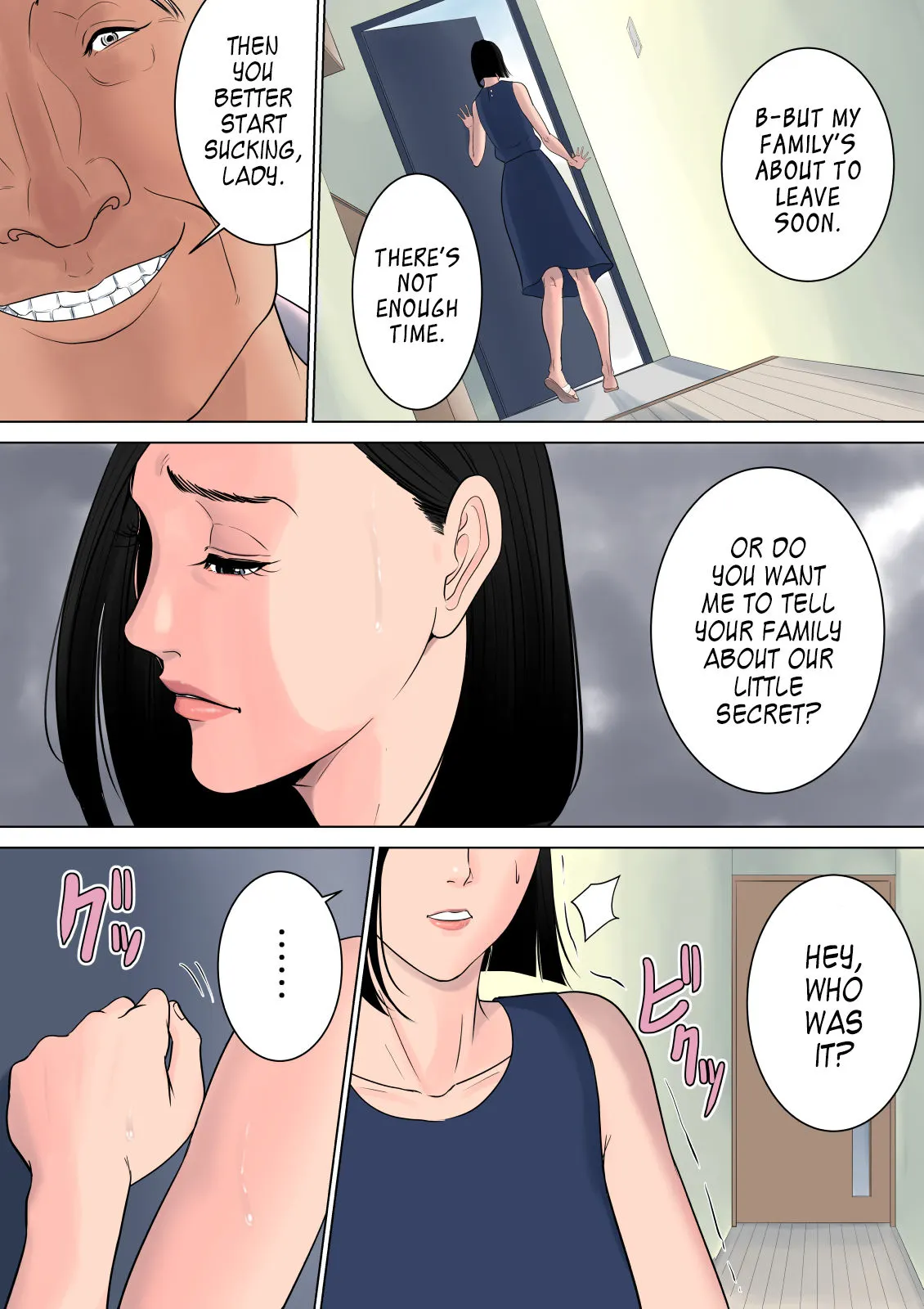 Nanimo Shiranai  (Chapter 1) — page 51
