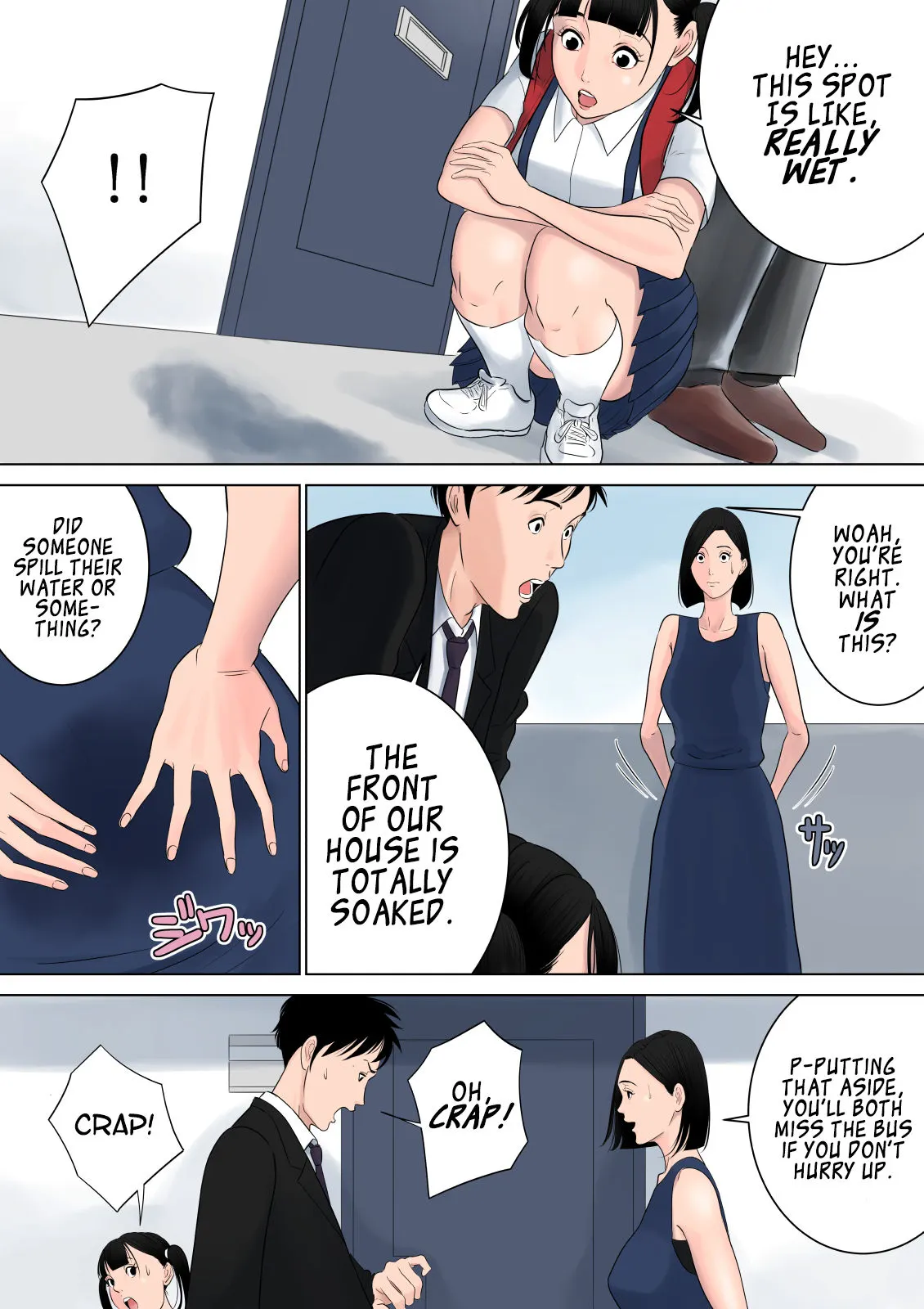 Nanimo Shiranai  (Chapter 1) — page 62
