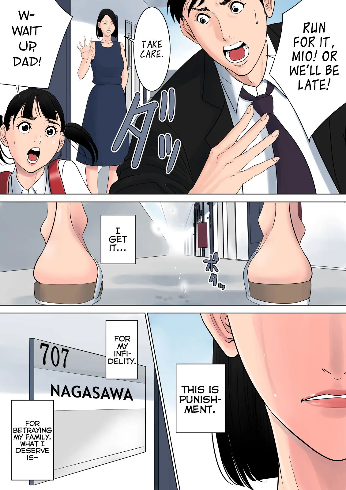 Nanimo Shiranai  (Chapter 1) — page 63