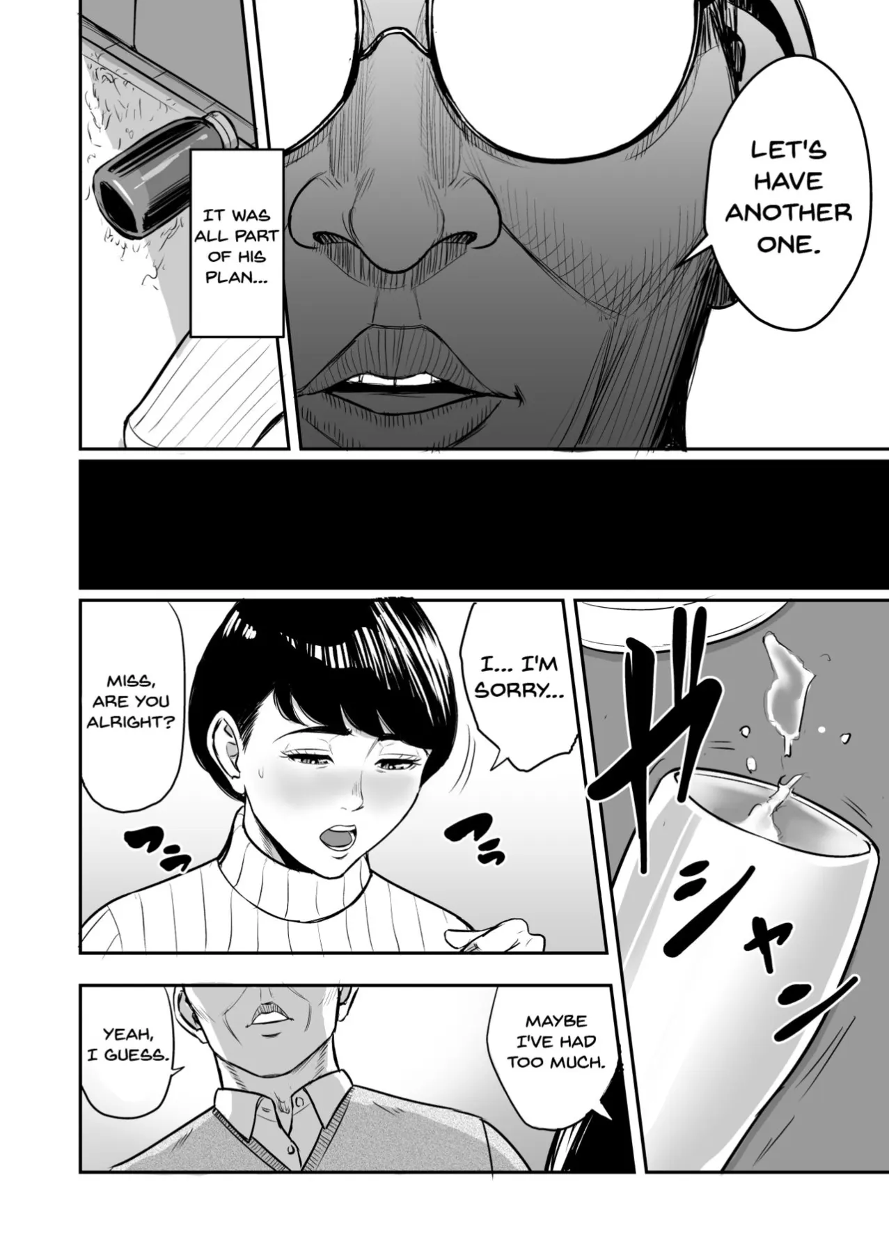 My Wife Is Doing NTR With The Neighbor (Chapter 1) — page 11