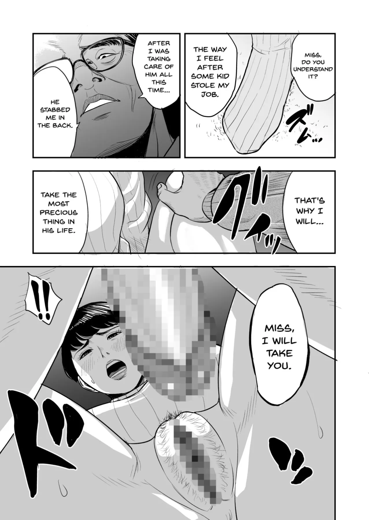 My Wife Is Doing NTR With The Neighbor (Chapter 1) — page 16