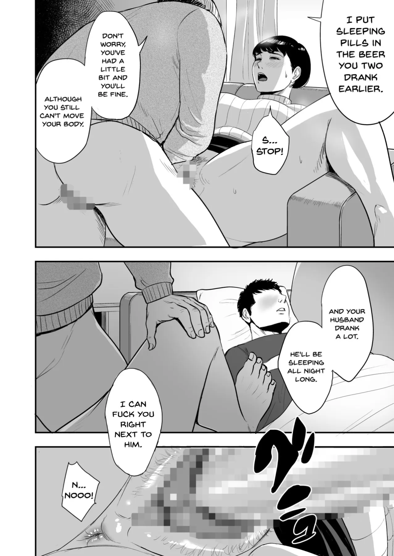 My Wife Is Doing NTR With The Neighbor (Chapter 1) — page 17