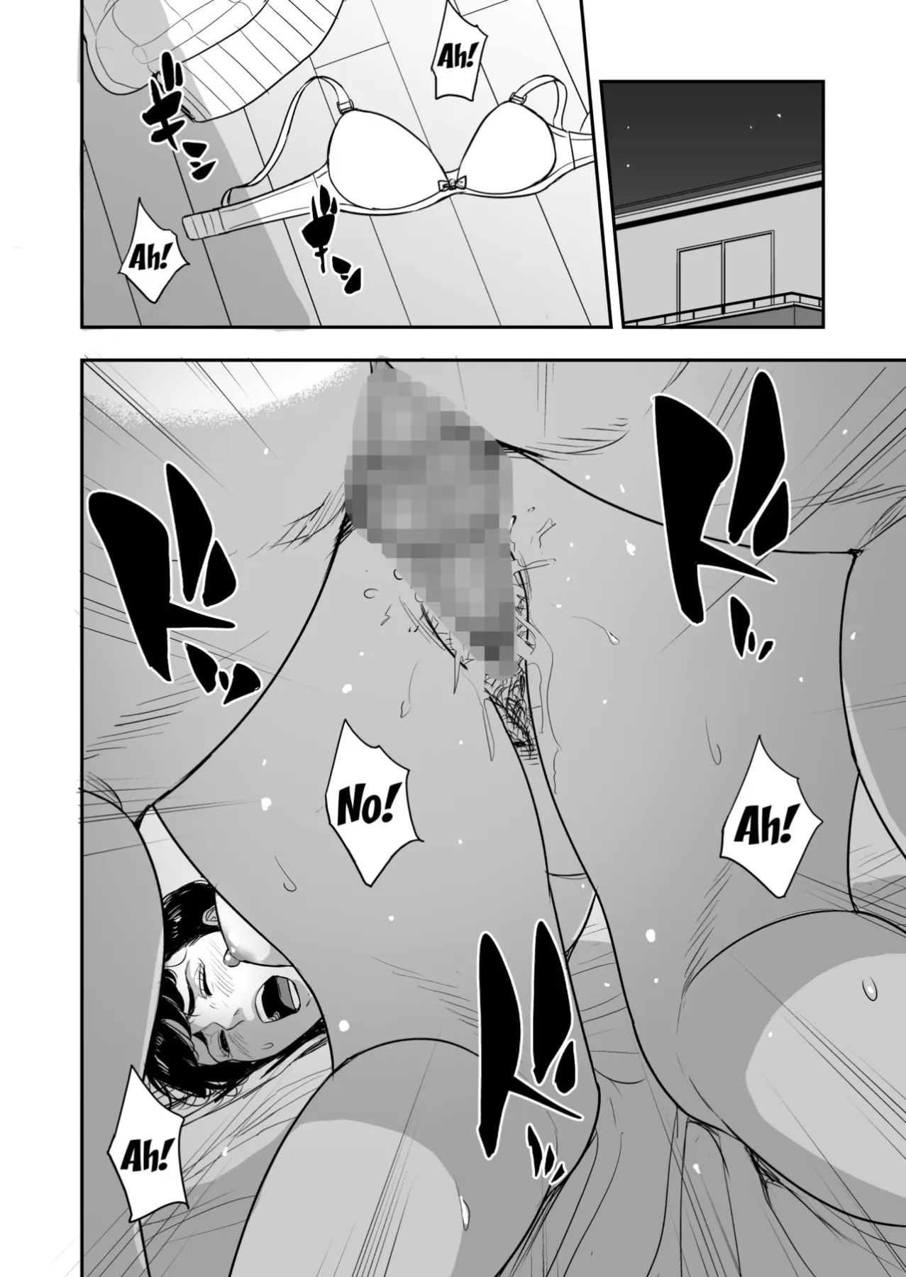 My Wife Is Doing NTR With The Neighbor (Chapter 1) — page 33