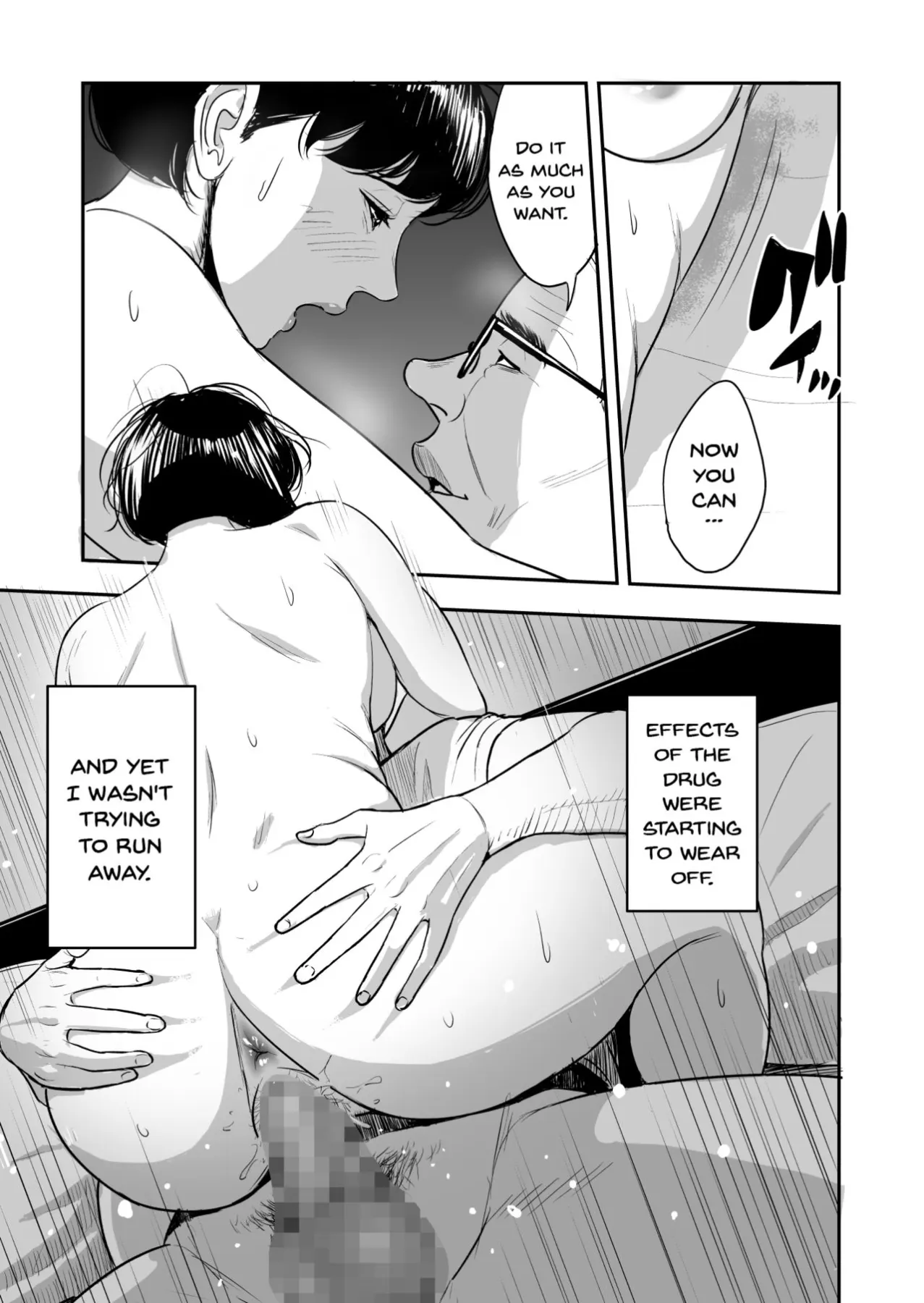 My Wife Is Doing NTR With The Neighbor (Chapter 1) — page 38