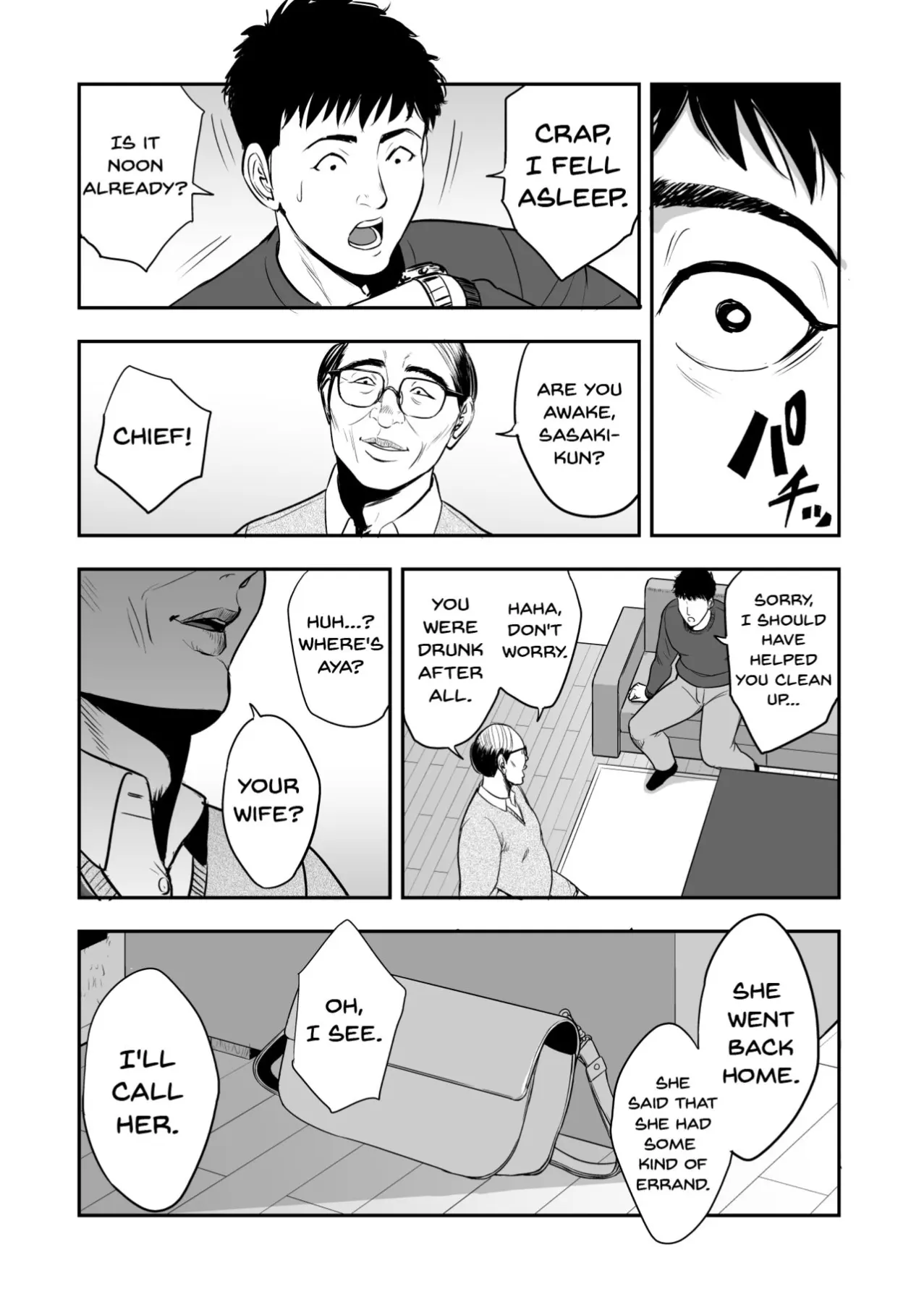 My Wife Is Doing NTR With The Neighbor (Chapter 1) — page 42