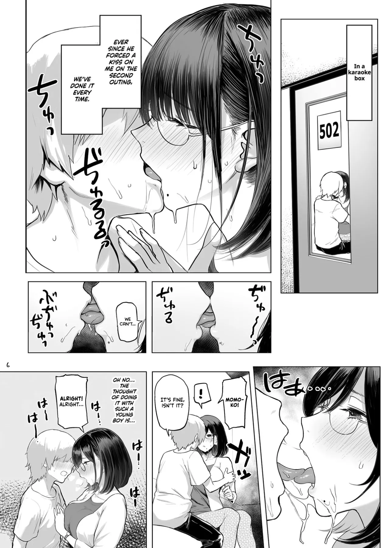 Impregnating A Married Woman (Chapter 01) — page 7