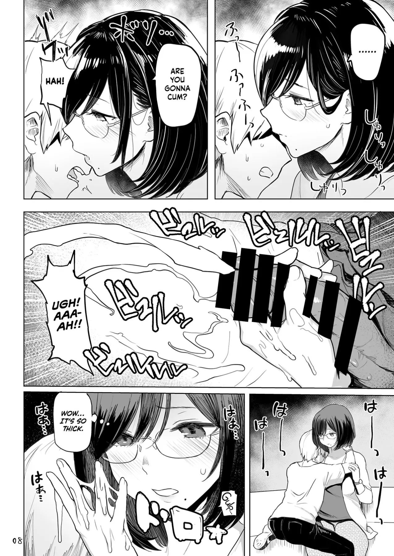 Impregnating A Married Woman (Chapter 01) — page 9