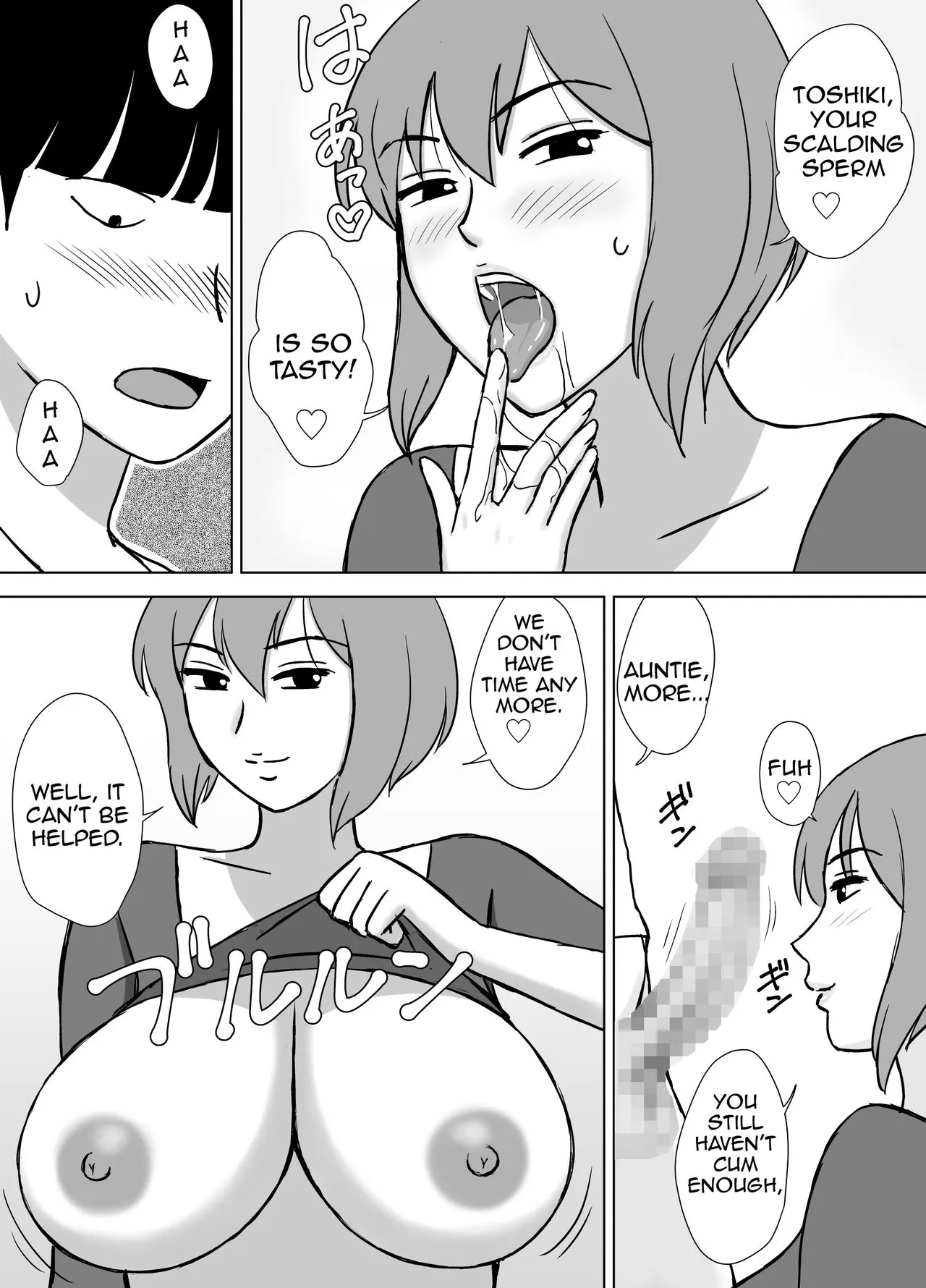 My Mom And My Aunt Are My Sex Friends  (Chapter 1) — page 11
