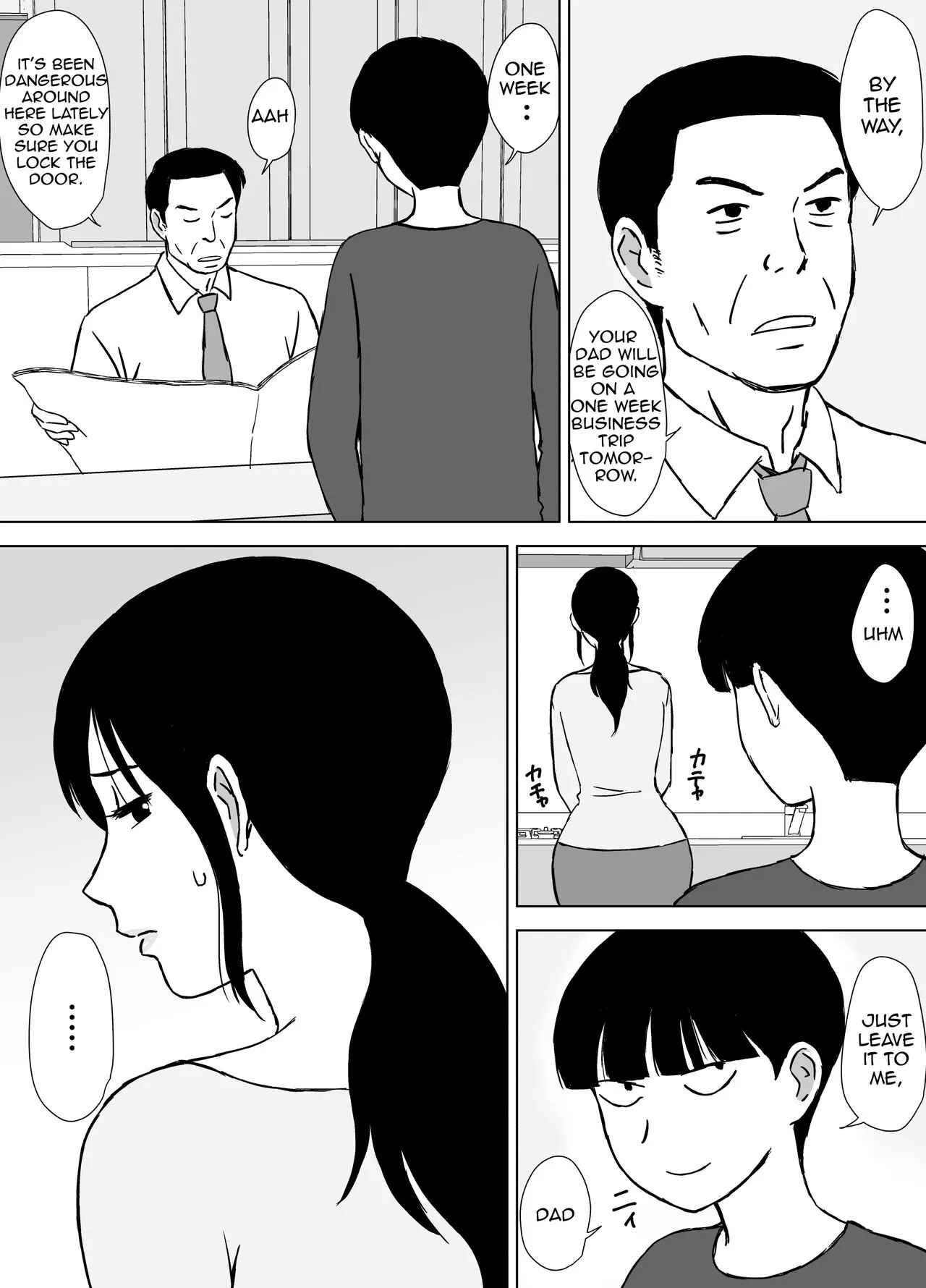 My Mom And My Aunt Are My Sex Friends  (Chapter 1) — page 17