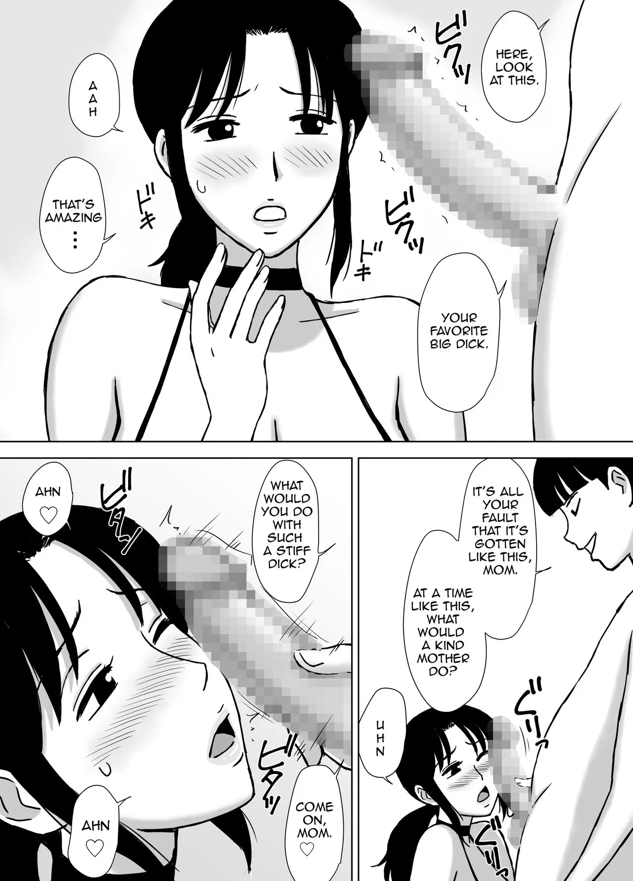 My Mom And My Aunt Are My Sex Friends  (Chapter 1) — page 21