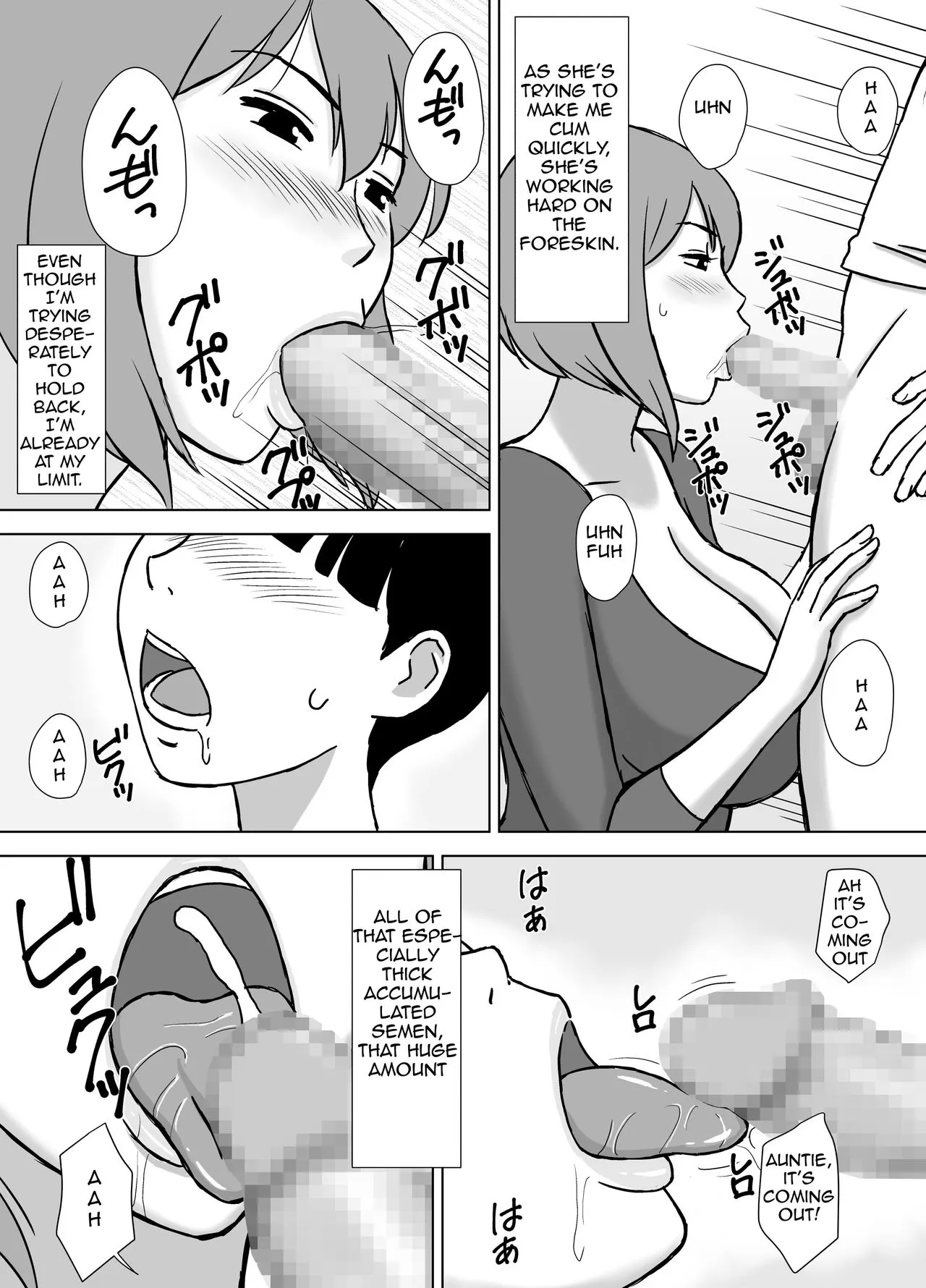 My Mom And My Aunt Are My Sex Friends  (Chapter 1) — page 9