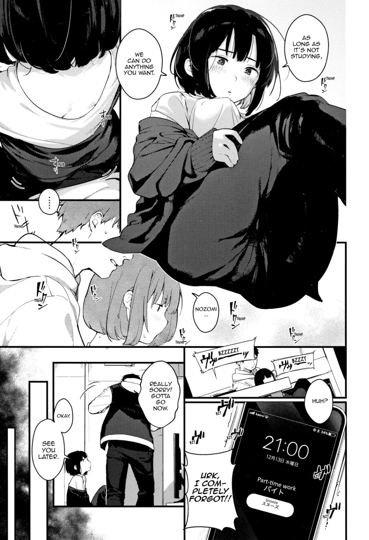 So Close, Yet So Far  (Chapter 01) — page 3