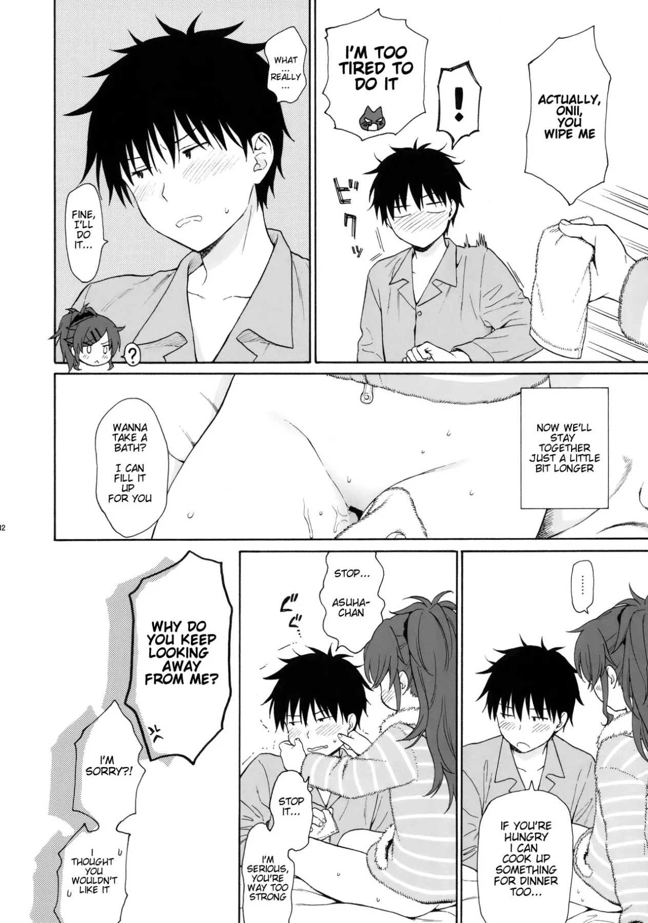 She:chicken - Qualidea Code  (Chapter 01) — page 11