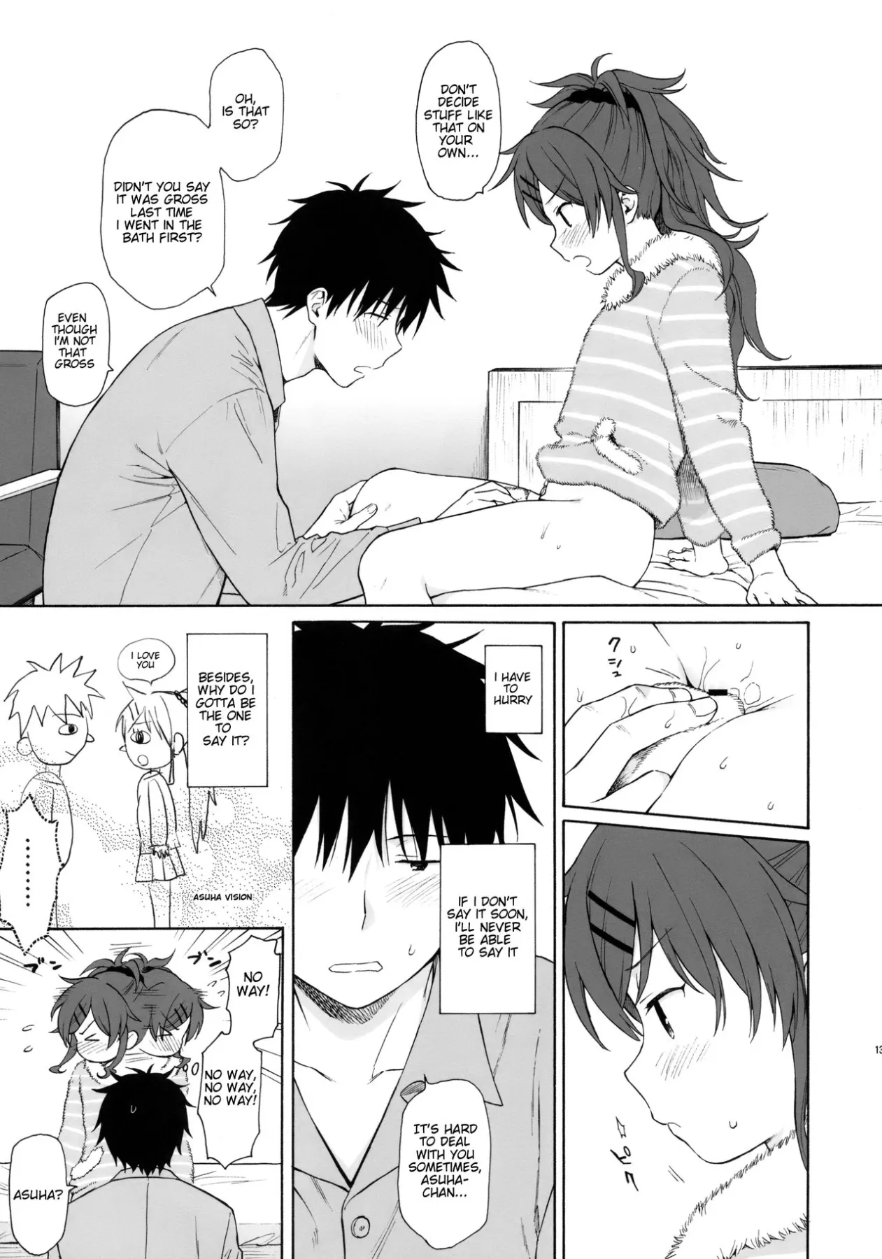 She:chicken - Qualidea Code  (Chapter 01) — page 12