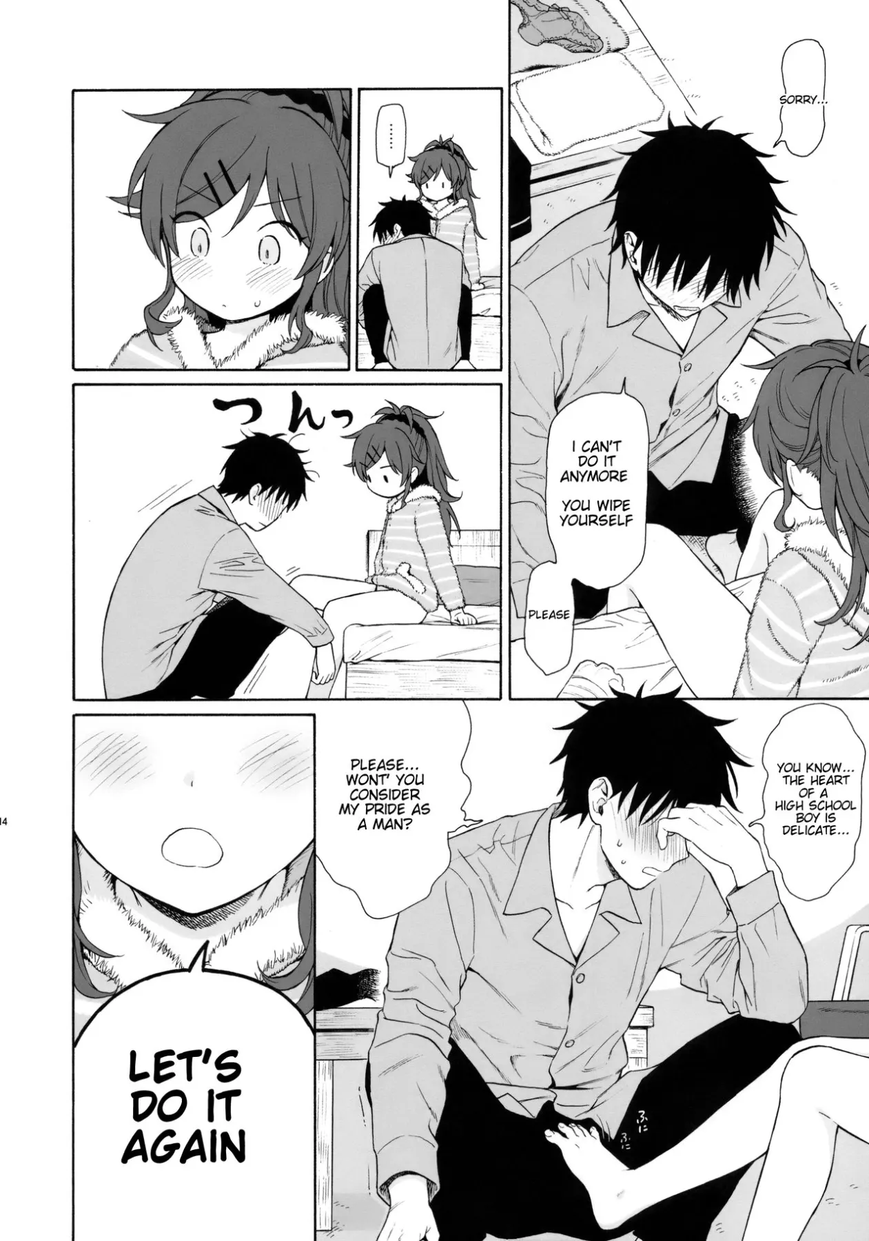 She:chicken - Qualidea Code  (Chapter 01) — page 13