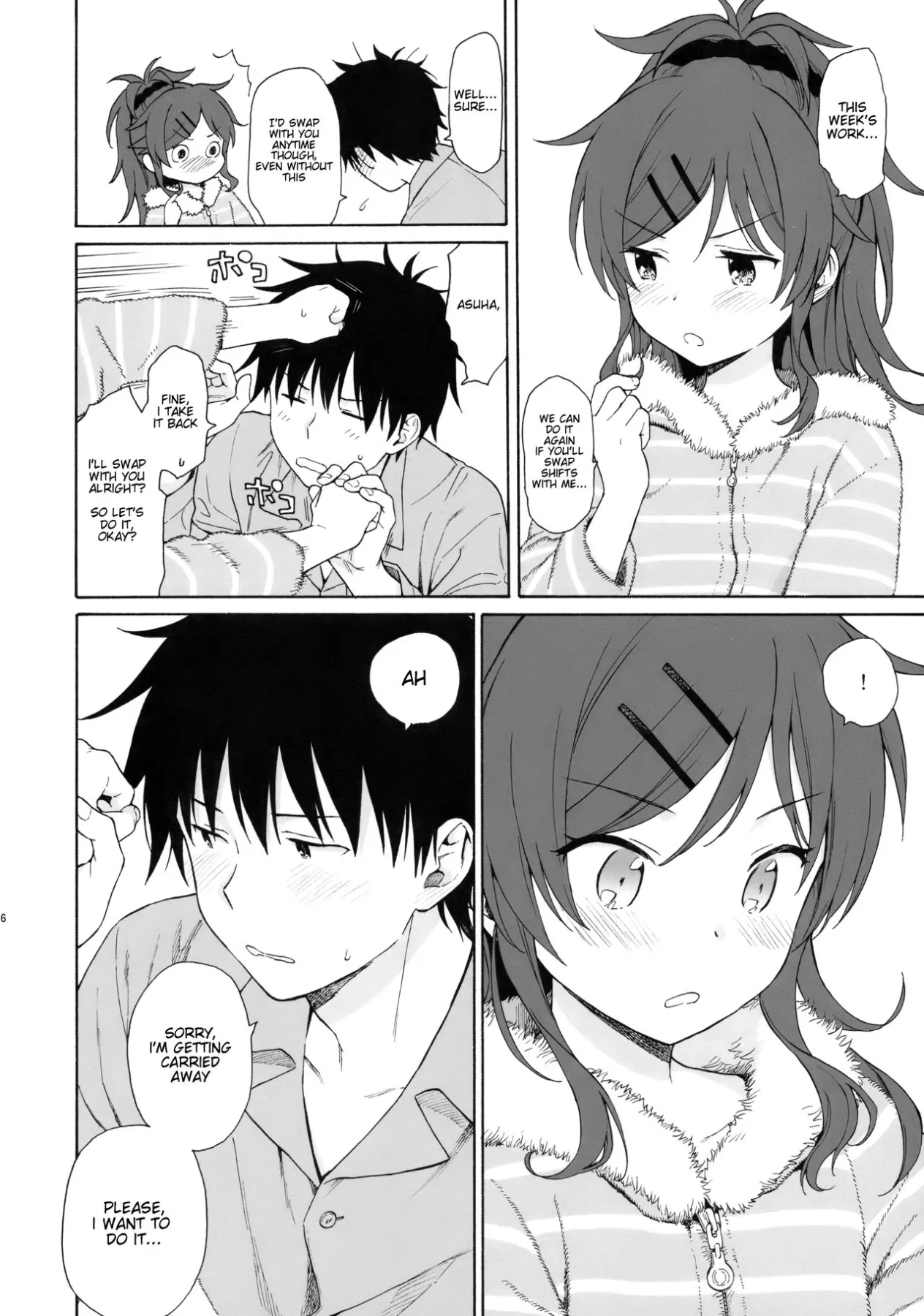 She:chicken - Qualidea Code  (Chapter 01) — page 15