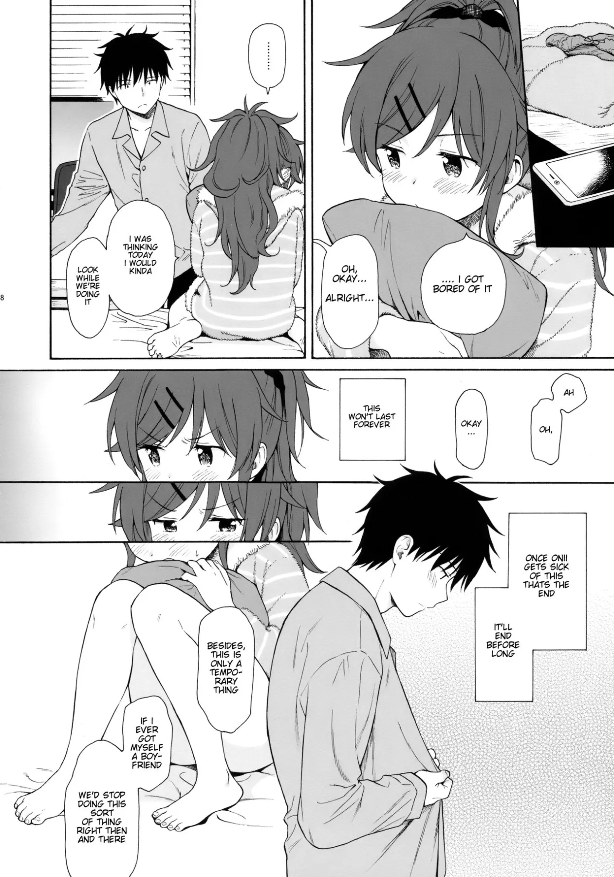 She:chicken - Qualidea Code  (Chapter 01) — page 17