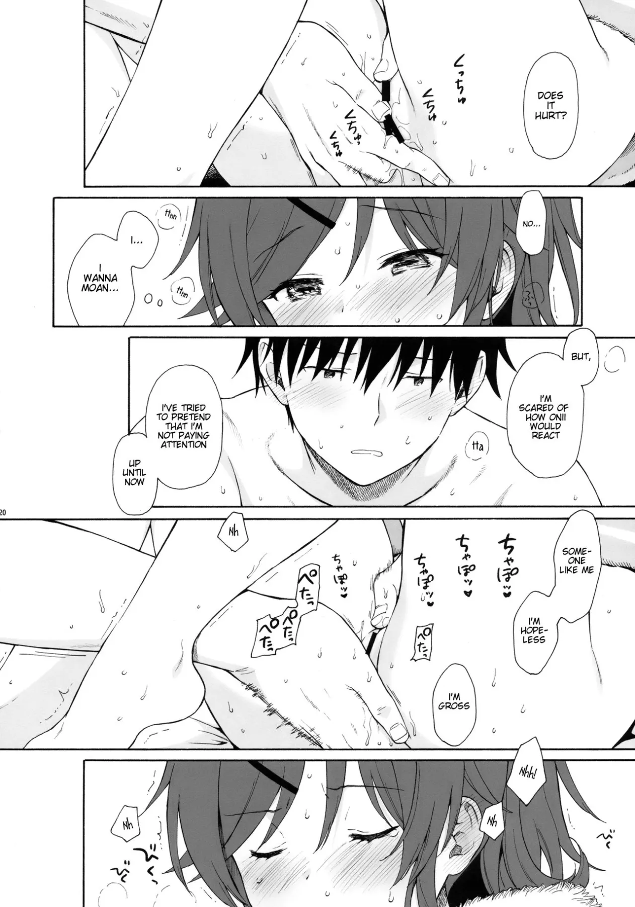 She:chicken - Qualidea Code  (Chapter 01) — page 19