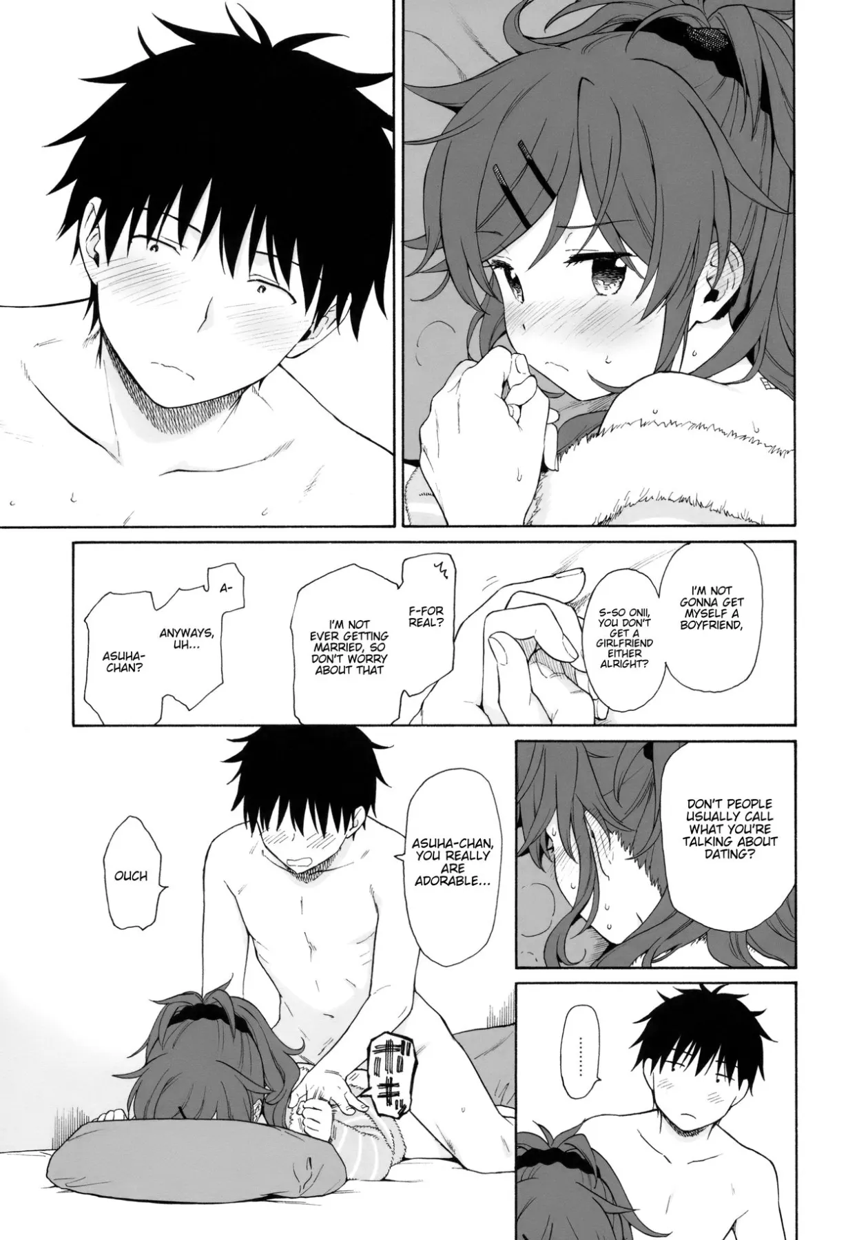 She:chicken - Qualidea Code  (Chapter 01) — page 26