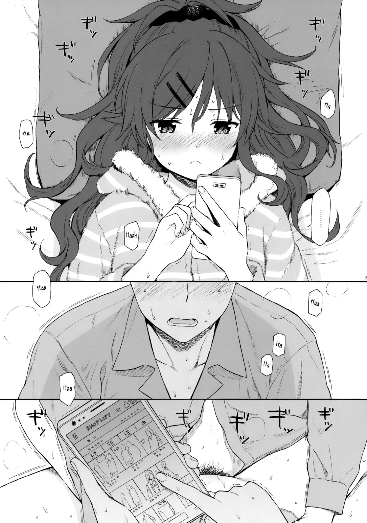 She:chicken - Qualidea Code  (Chapter 01) — page 4