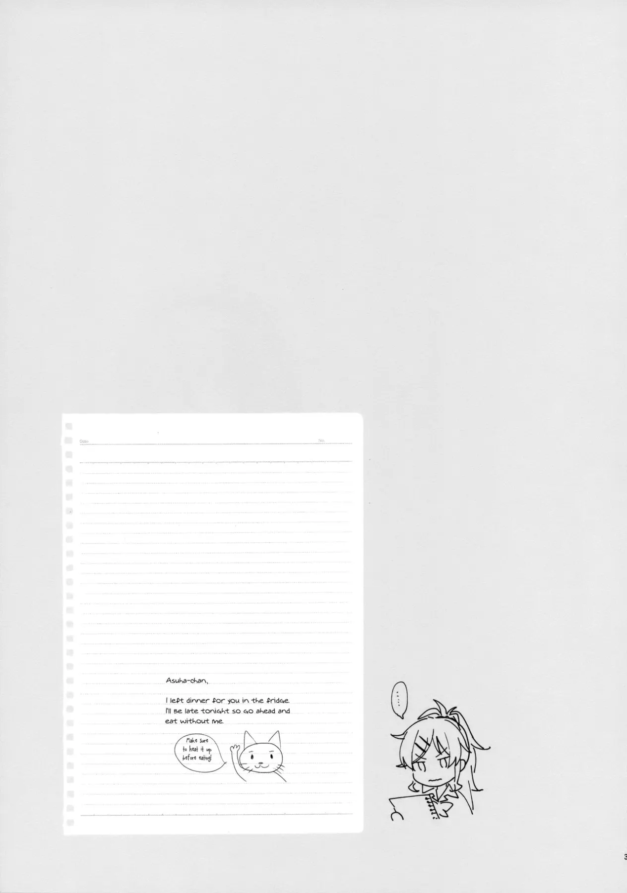 She:chicken - Qualidea Code  (Chapter 01) — page 36