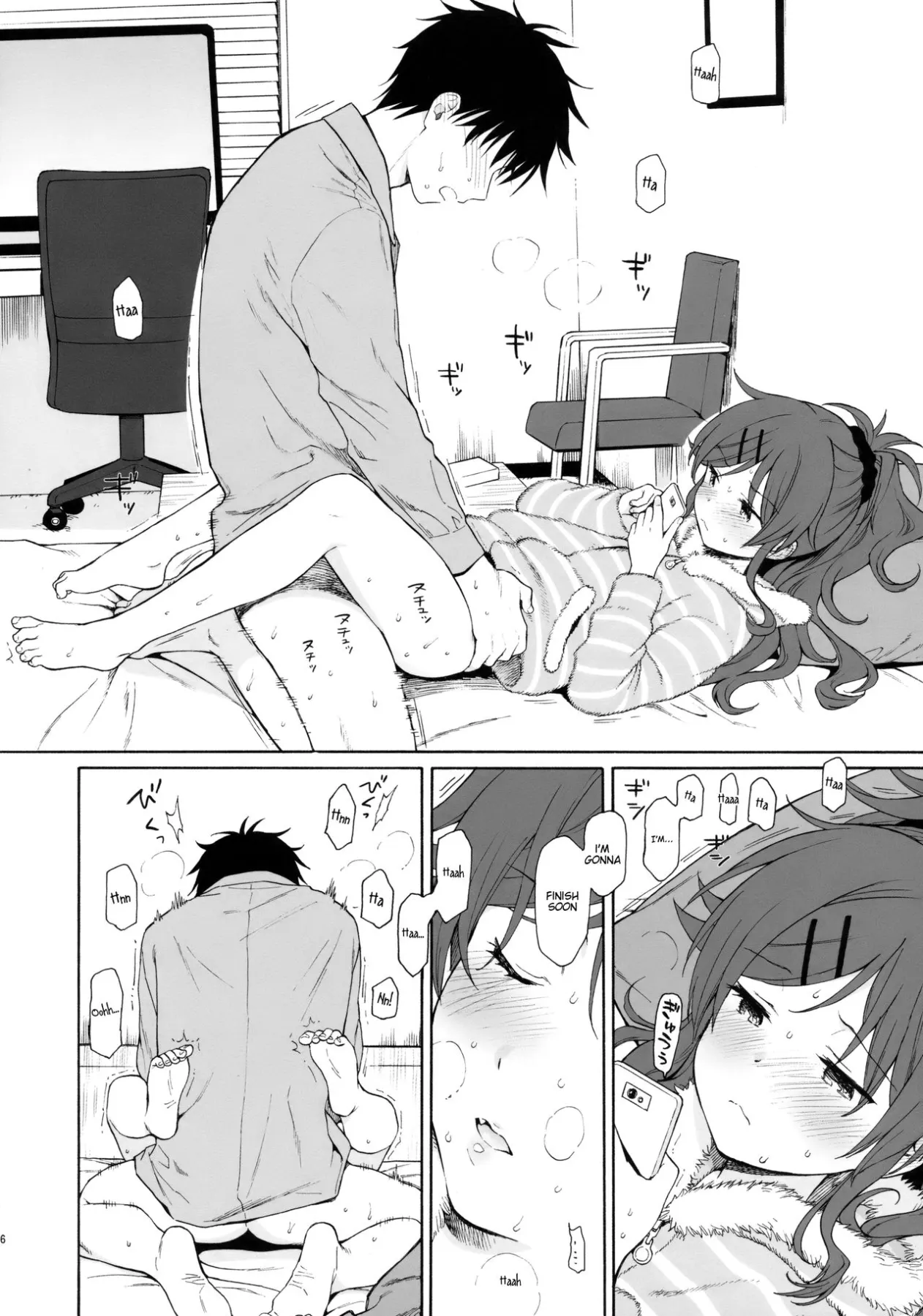 She:chicken - Qualidea Code  (Chapter 01) — page 5