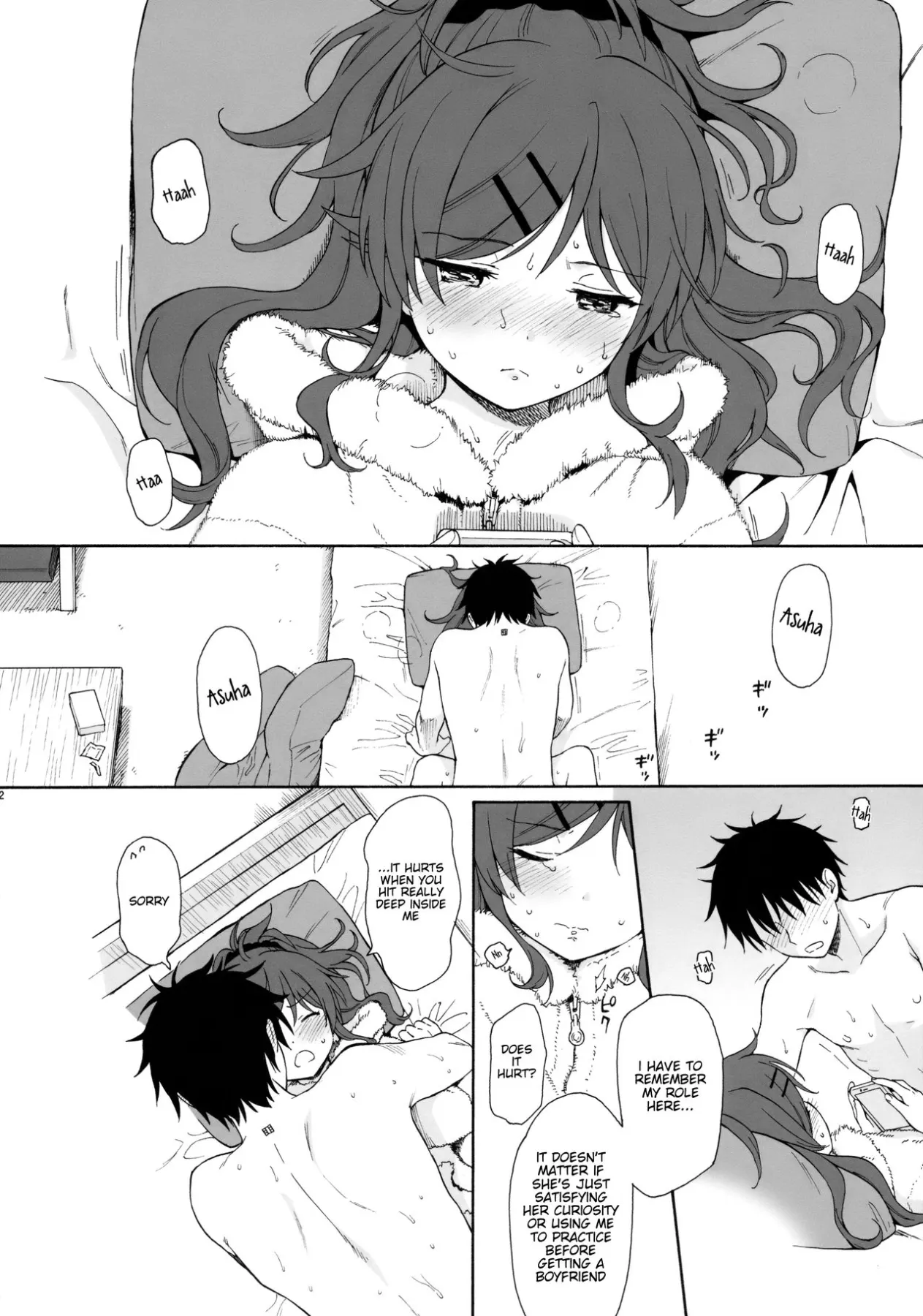 She:chicken - Qualidea Code  (Chapter 01) — page 41