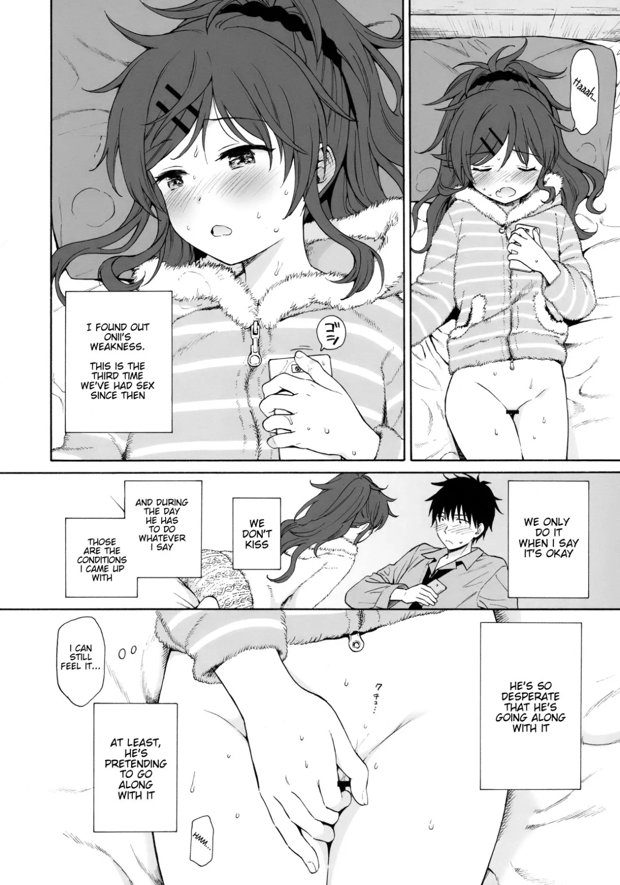 She:chicken - Qualidea Code  (Chapter 01) — page 7