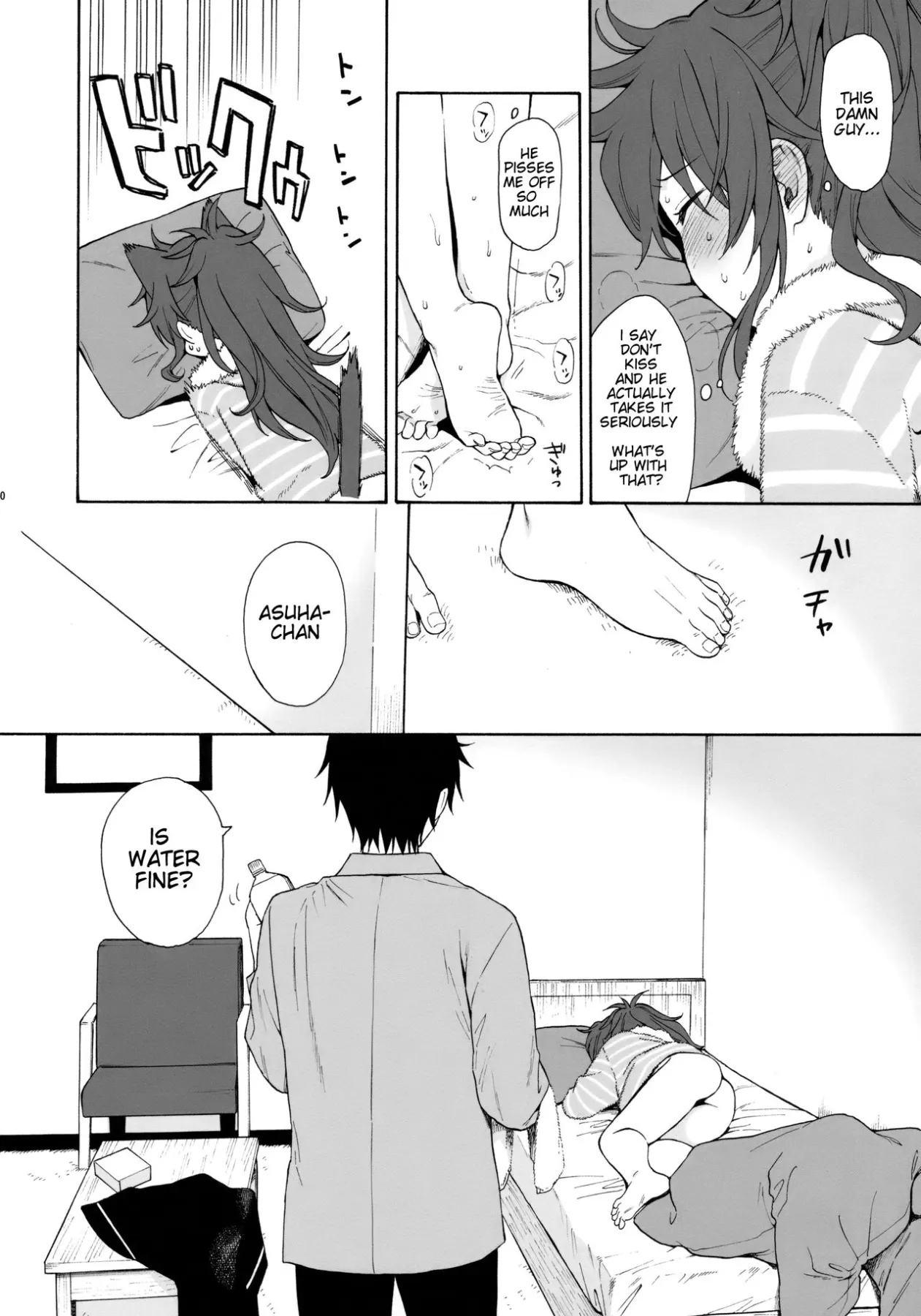 She:chicken - Qualidea Code  (Chapter 01) — page 9