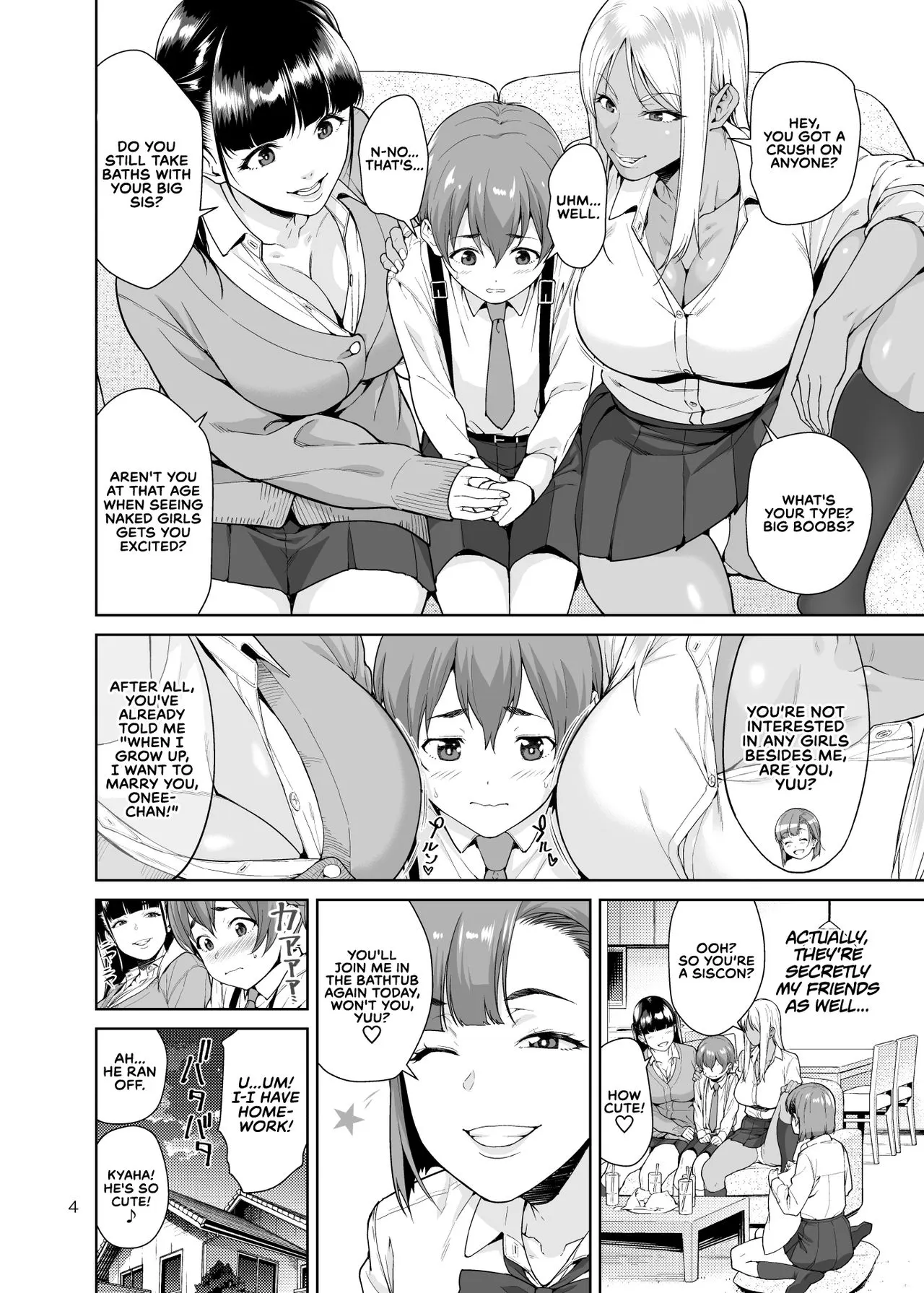 Sister Complex  (Chapter 01) — page 3
