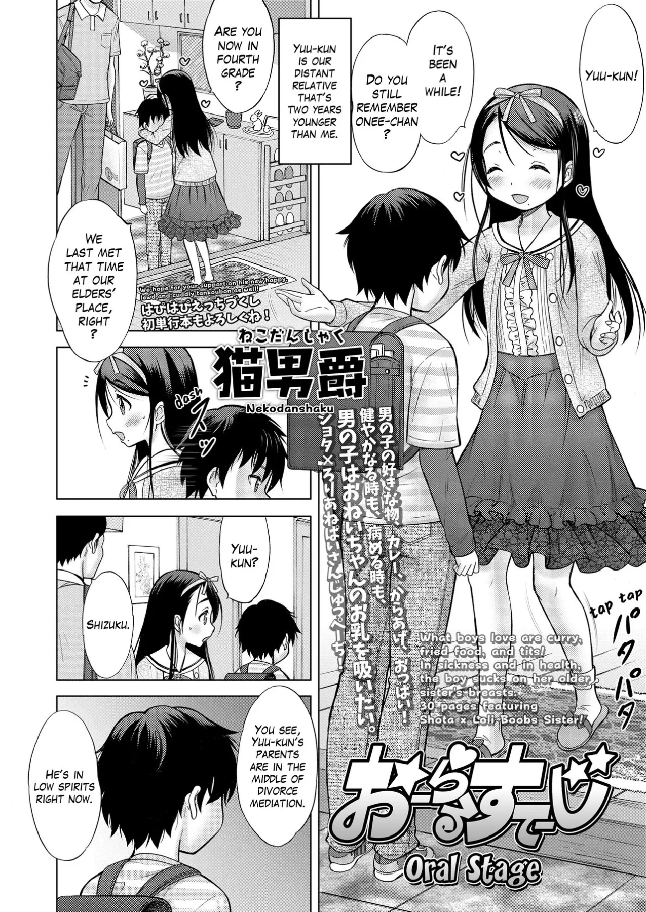 Oral Stage  (Chapter 01) — page 2