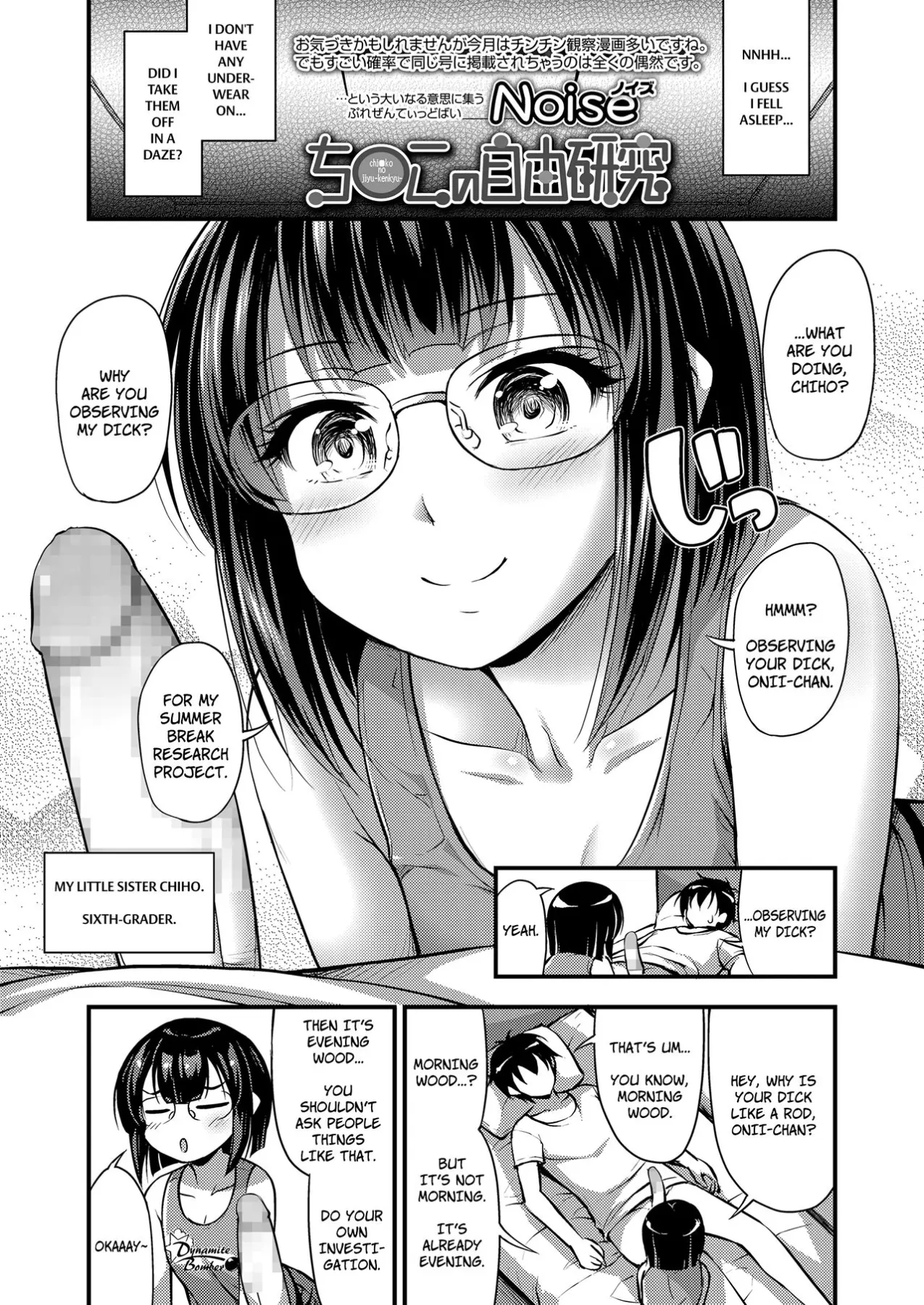 Dick Research Project  (Chapter 01) — page 1