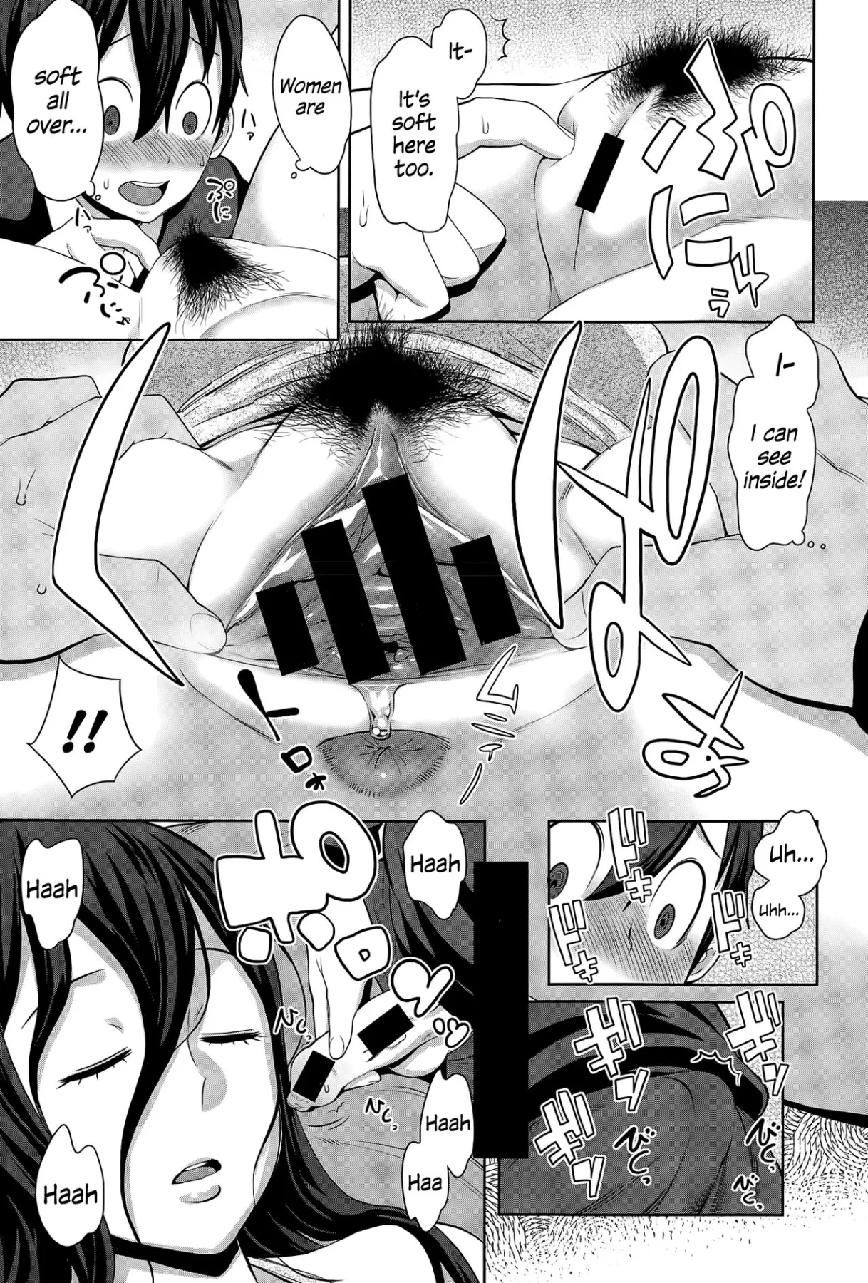 Ane X Pako  (Chapter 1) — page 104