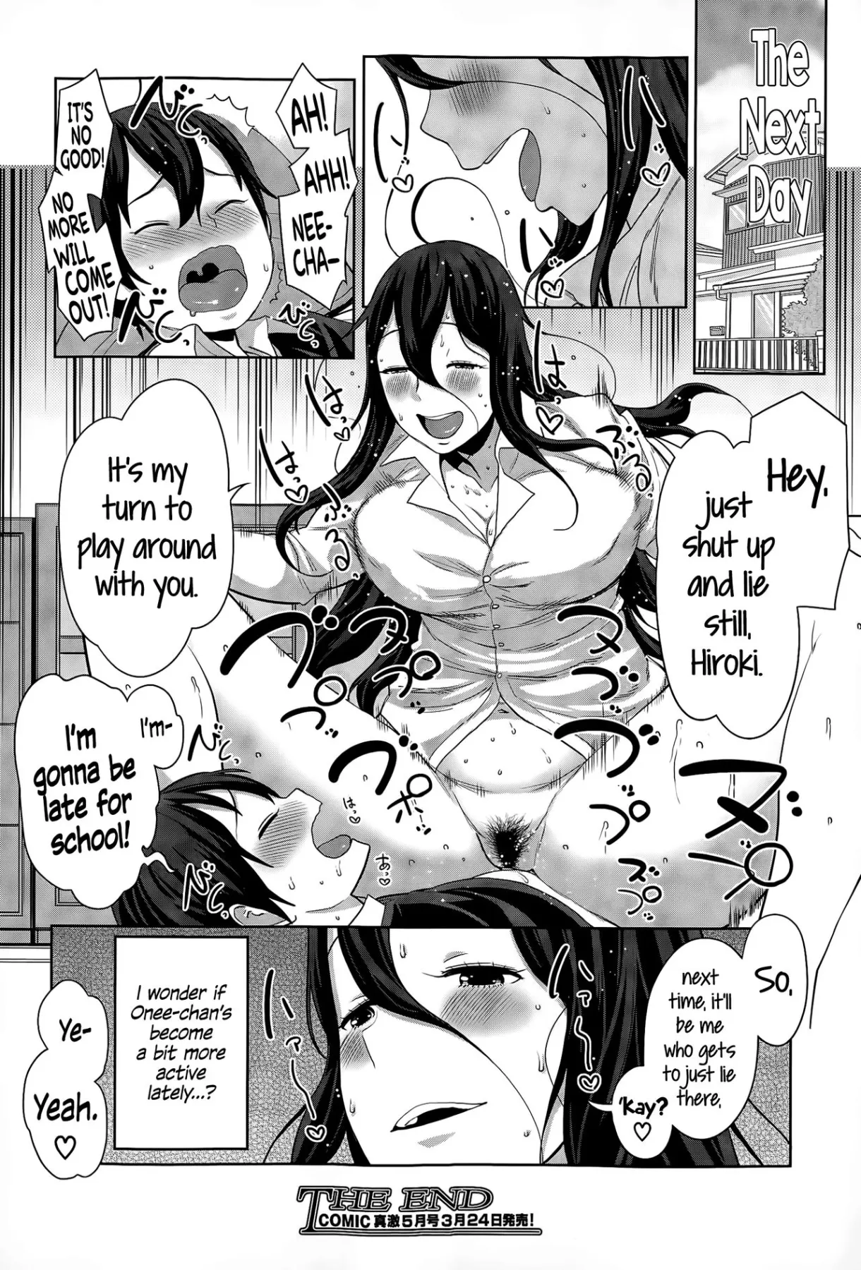 Ane X Pako  (Chapter 1) — page 118