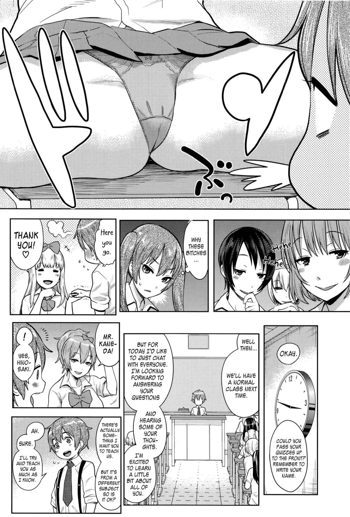 Ane X Pako  (Chapter 1) — page 126