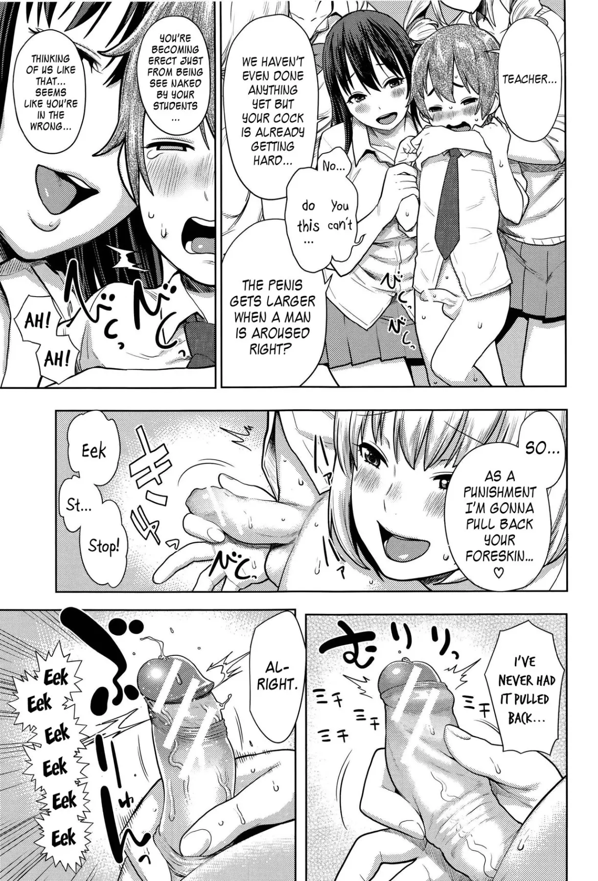 Ane X Pako  (Chapter 1) — page 129