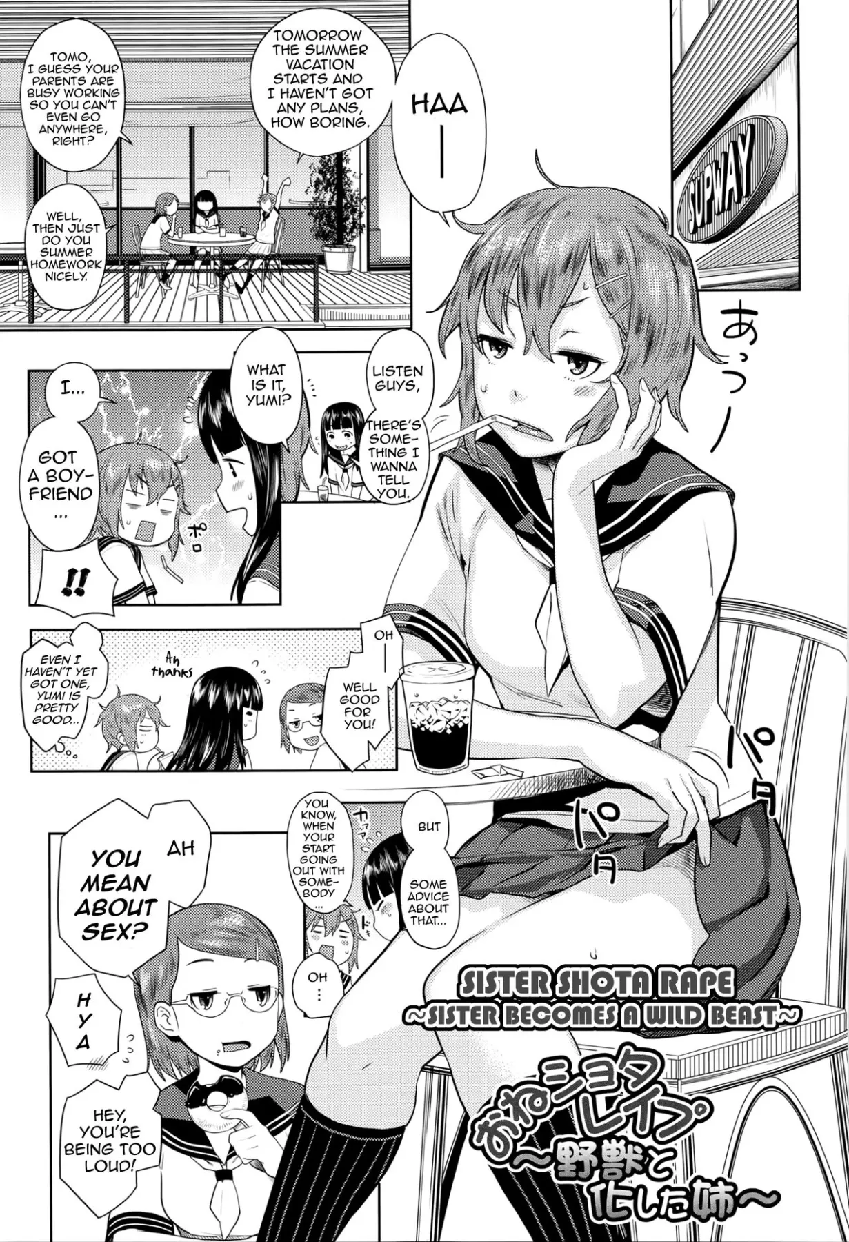 Ane X Pako  (Chapter 1) — page 149
