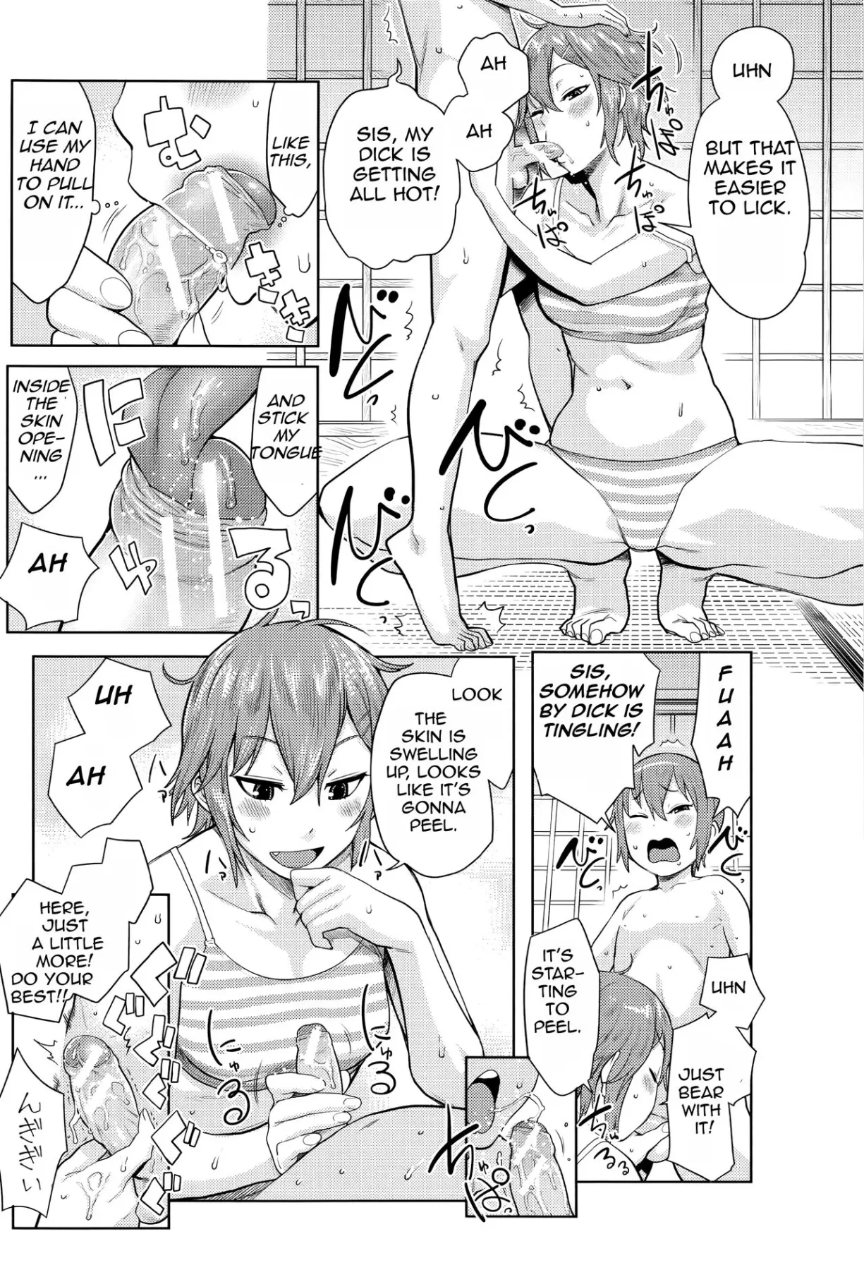 Ane X Pako  (Chapter 1) — page 158