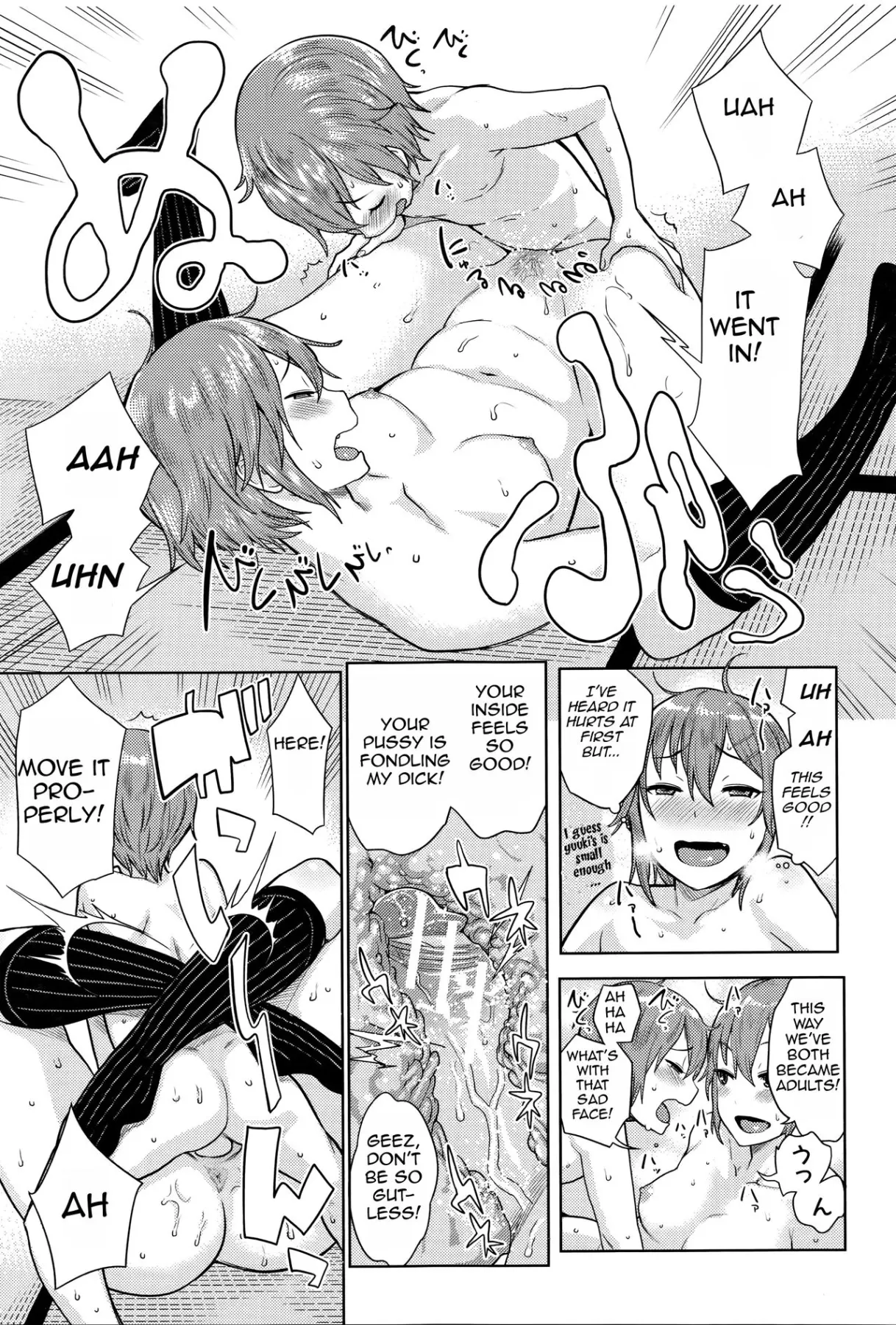Ane X Pako  (Chapter 1) — page 163