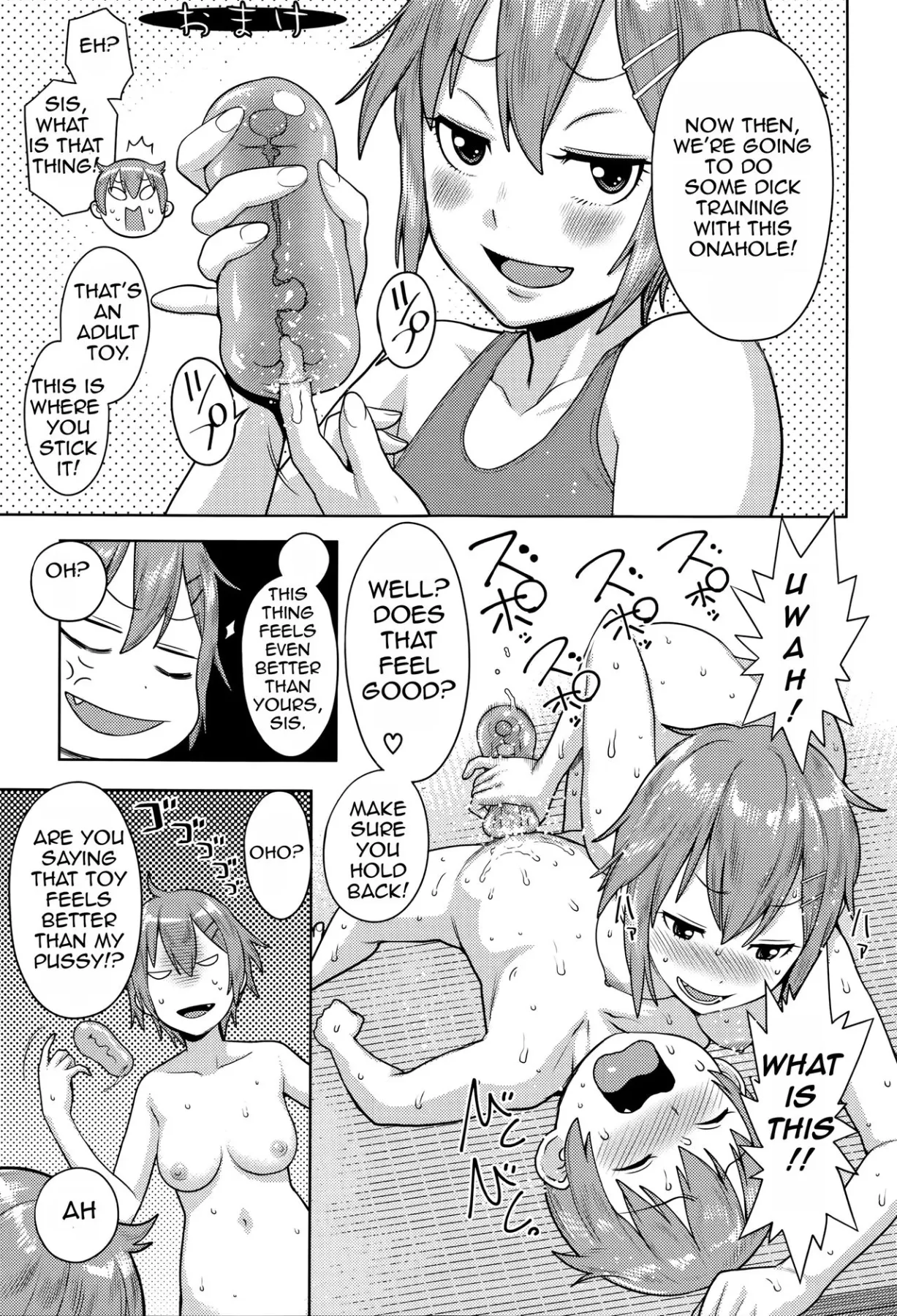 Ane X Pako  (Chapter 1) — page 173