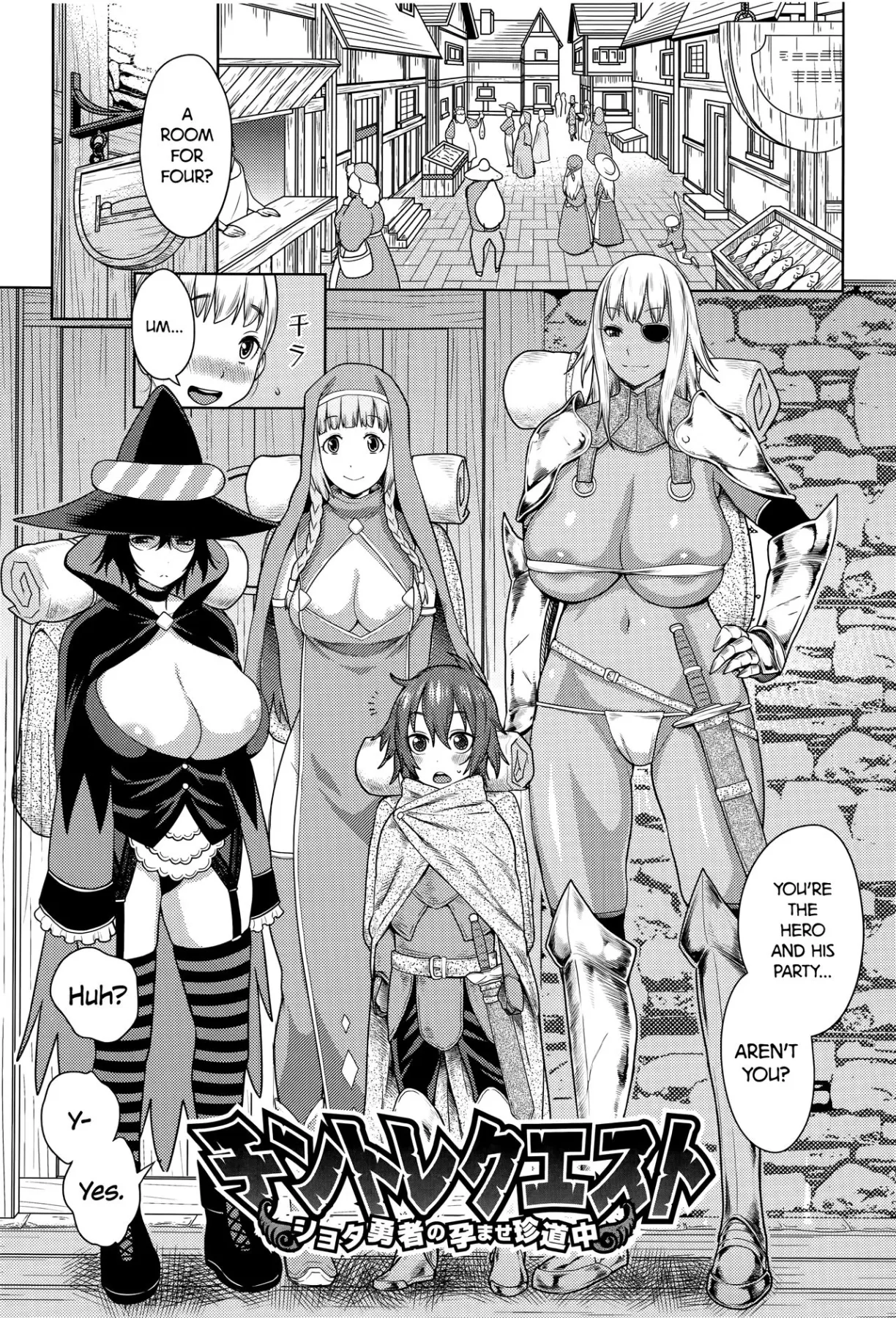 Ane X Pako  (Chapter 1) — page 175