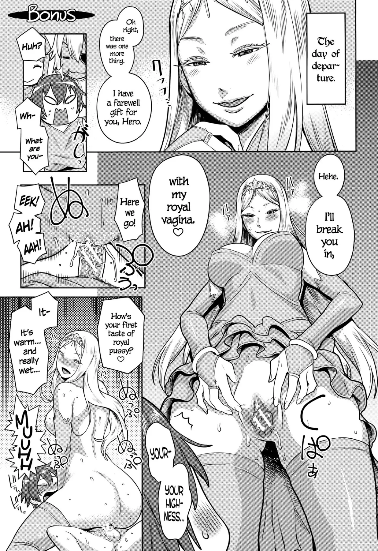 Ane X Pako  (Chapter 1) — page 206
