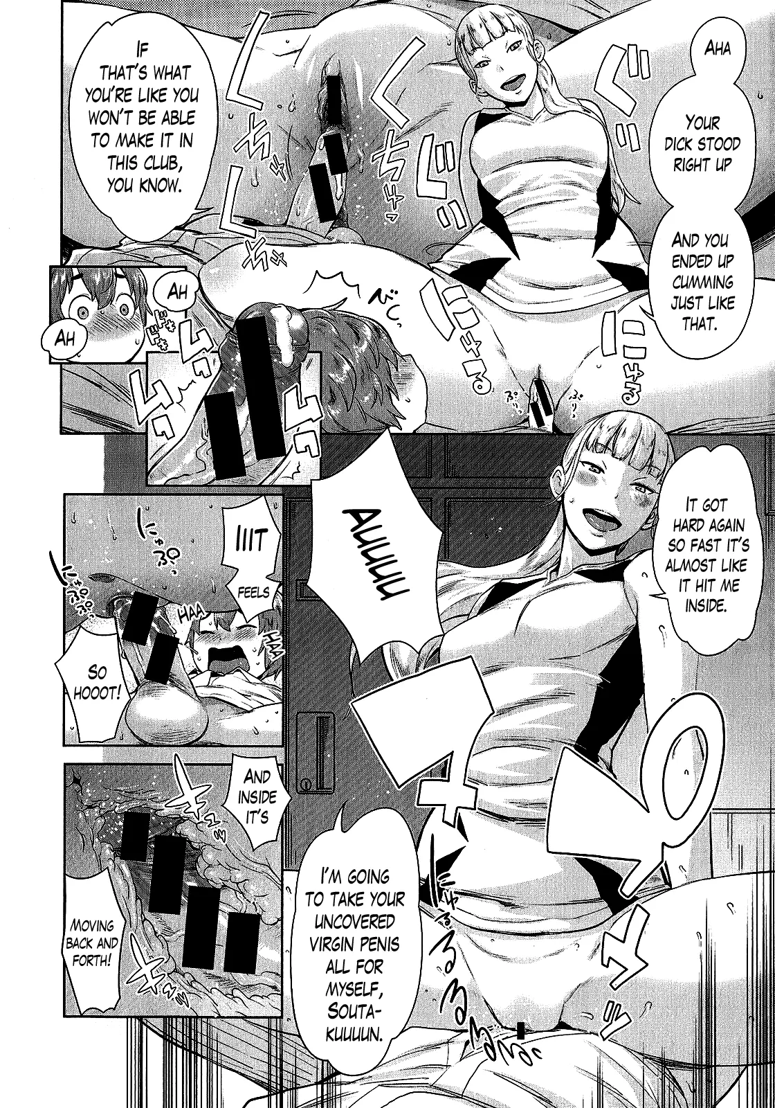 Ane X Pako  (Chapter 1) — page 41