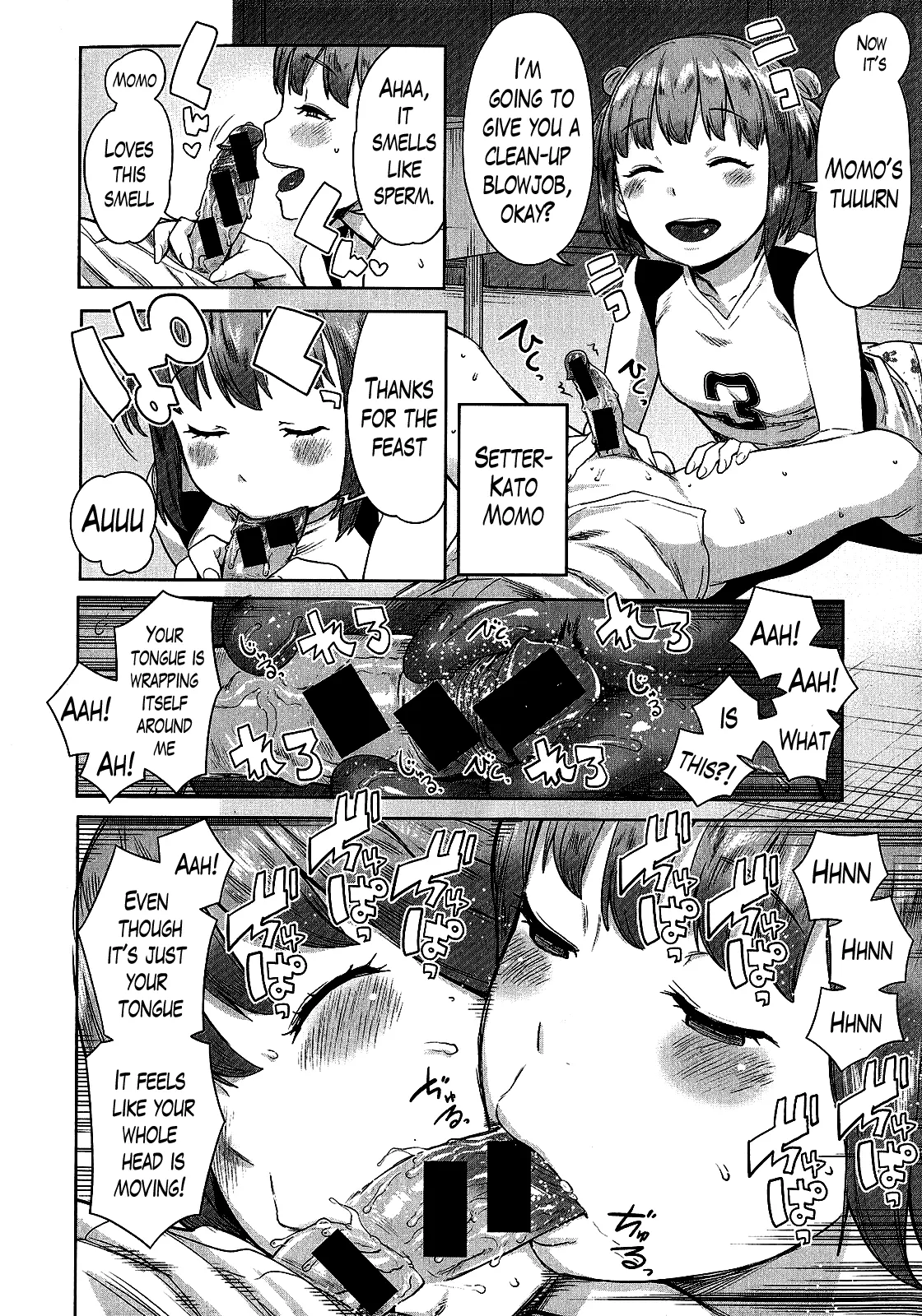Ane X Pako  (Chapter 1) — page 43