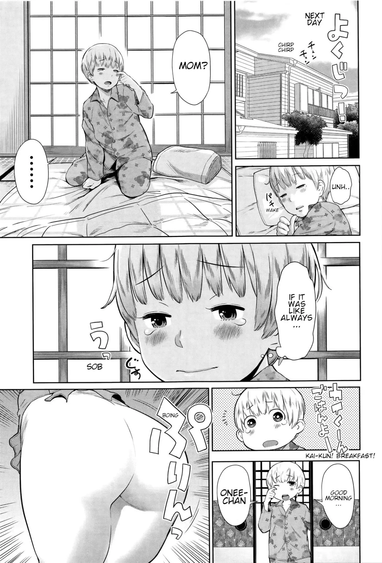 Ane X Pako  (Chapter 1) — page 69