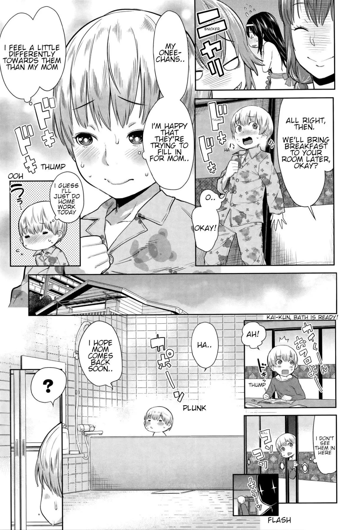 Ane X Pako  (Chapter 1) — page 73